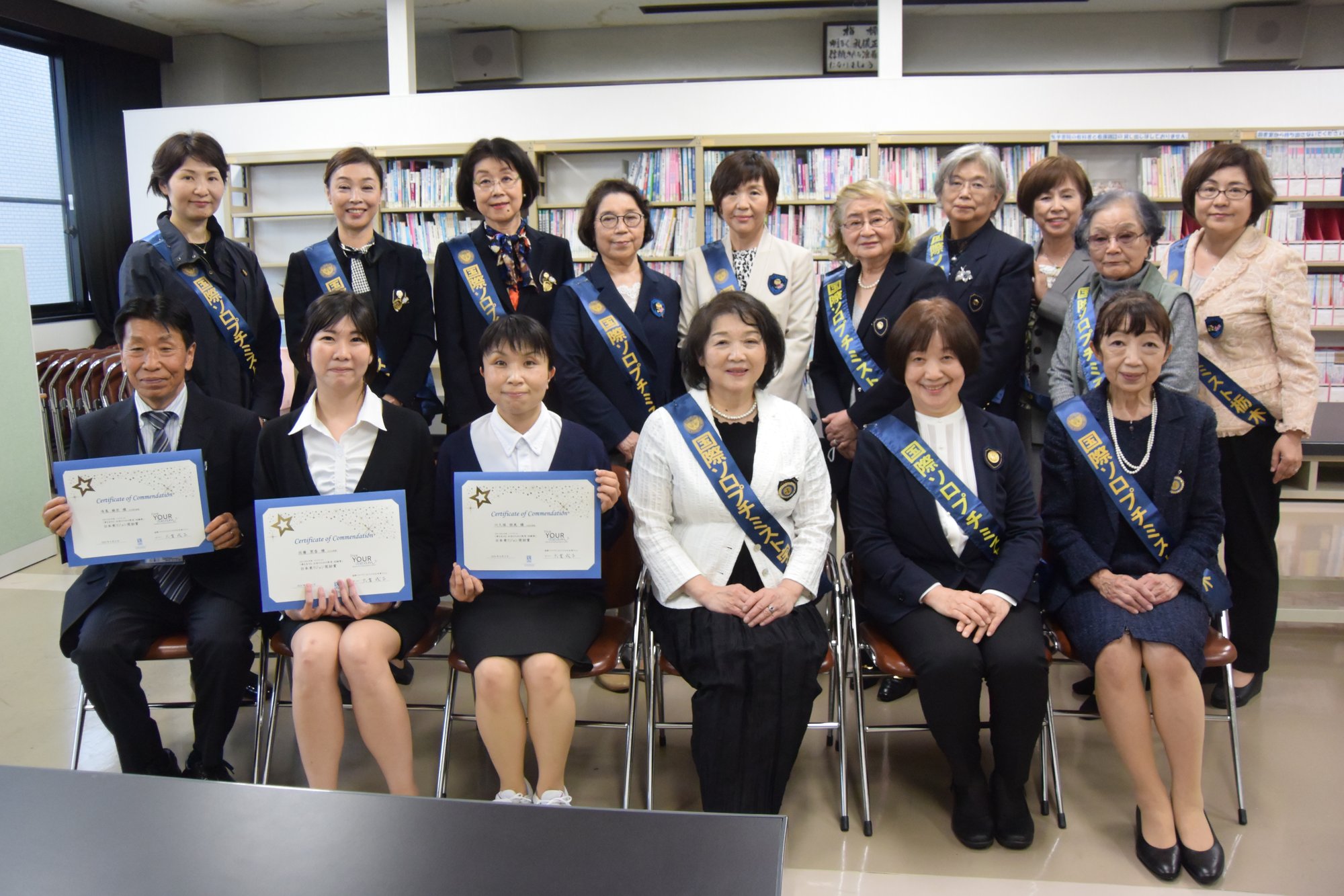 「夢を生きる」合同表彰式