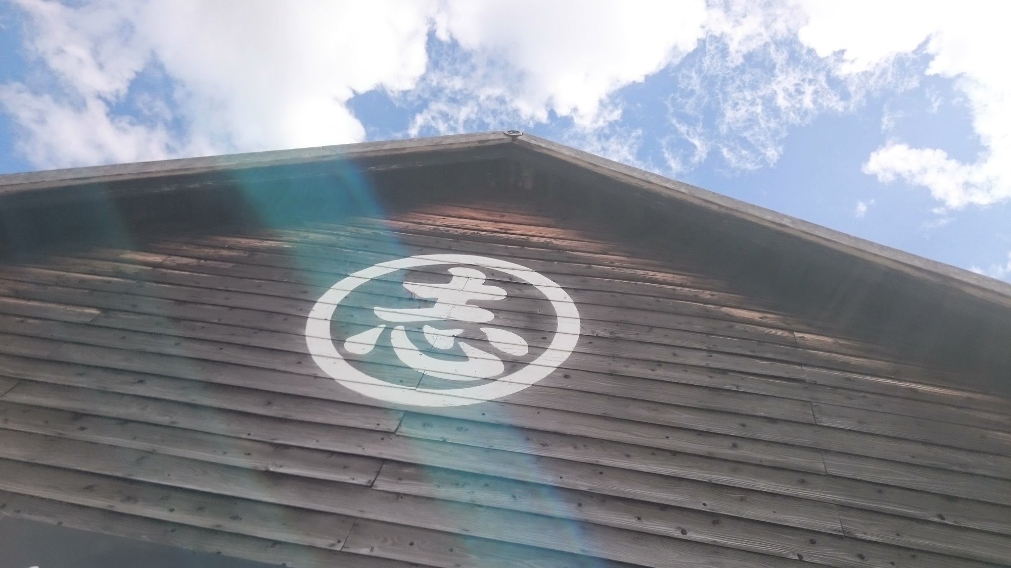 【オンラインショップ開設のお知らせ】