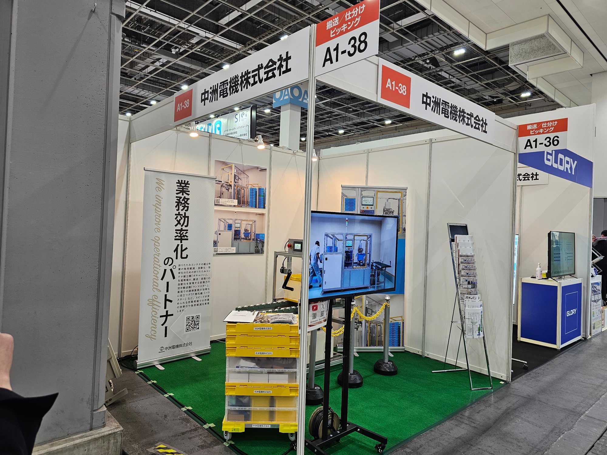 関西物流展2025ありがとうございました