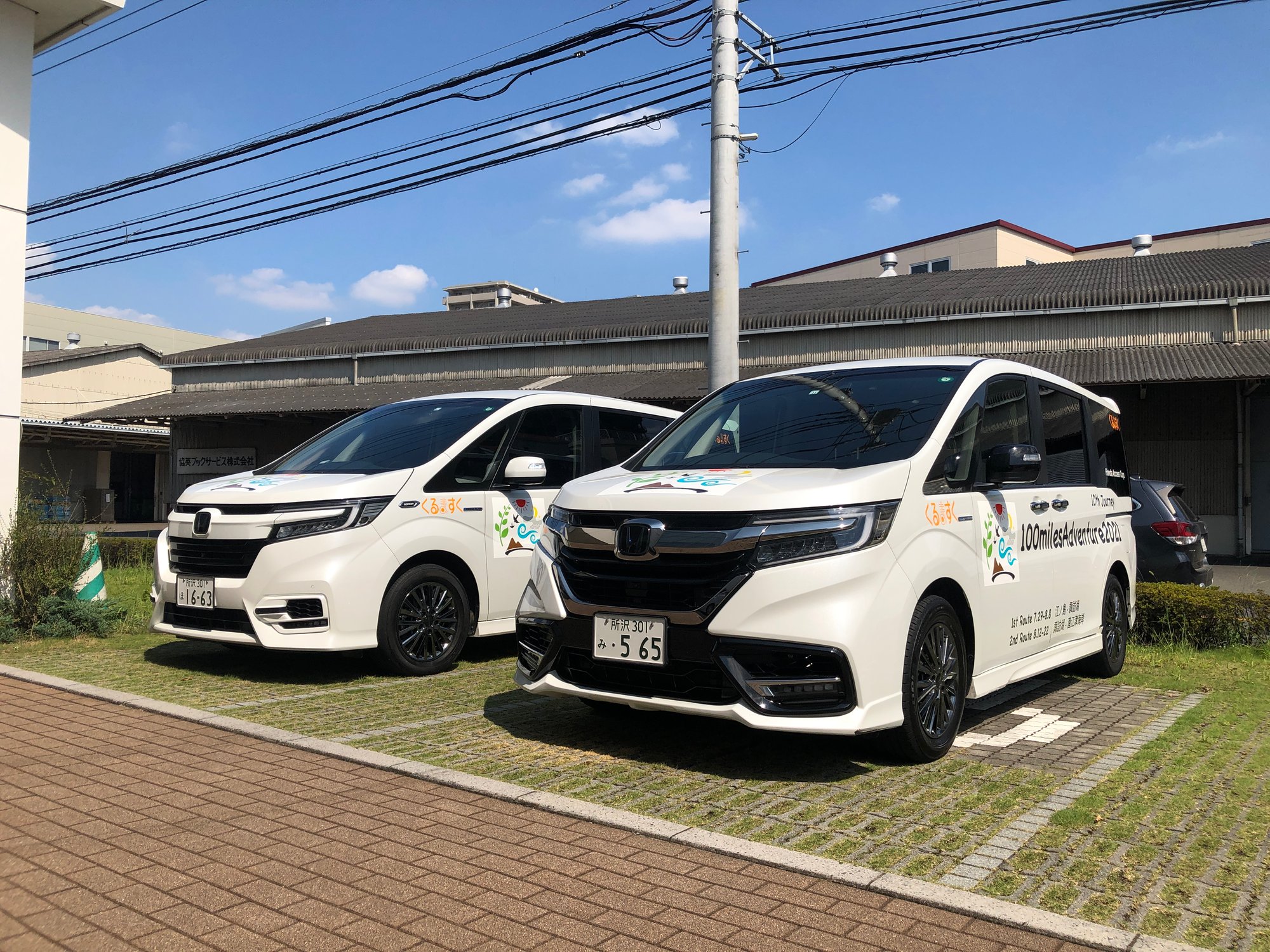 100milesAdventure2021を終えて