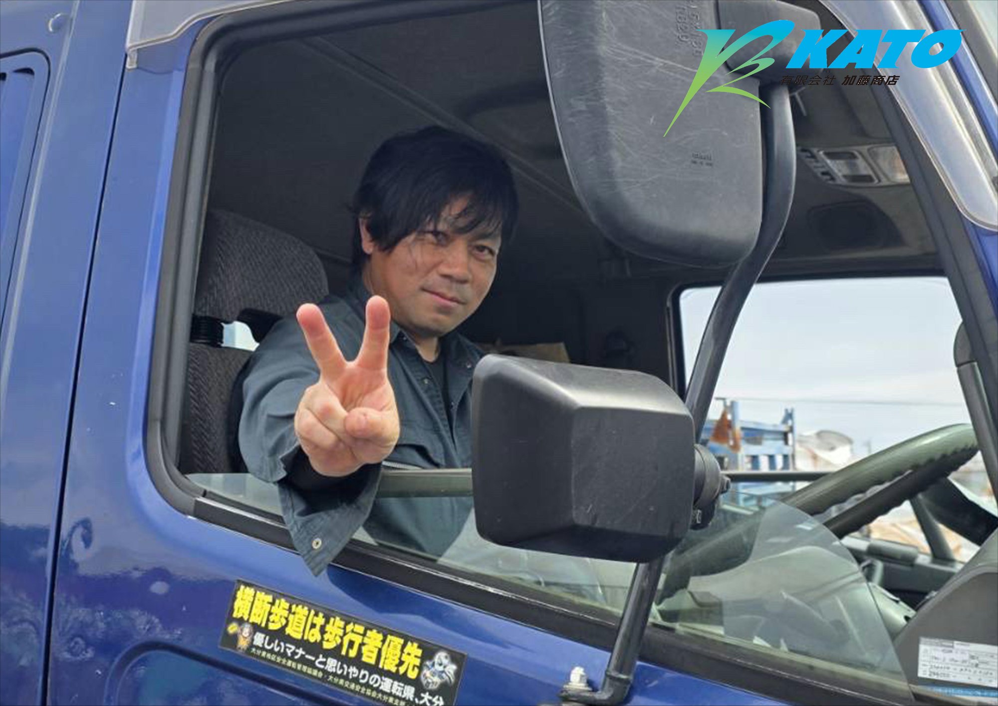 4tユニックでどこでも引き取り！