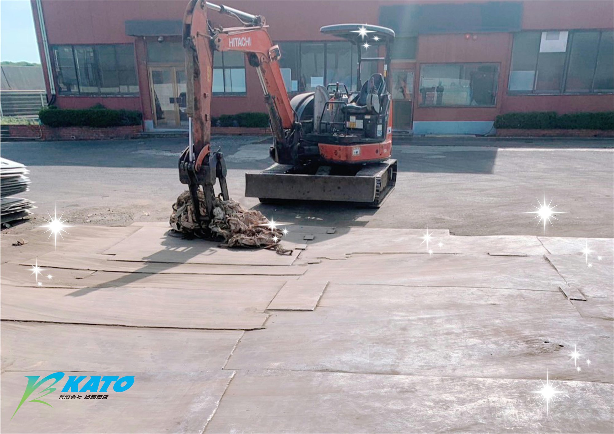 ヤードをきれいにしているワケ