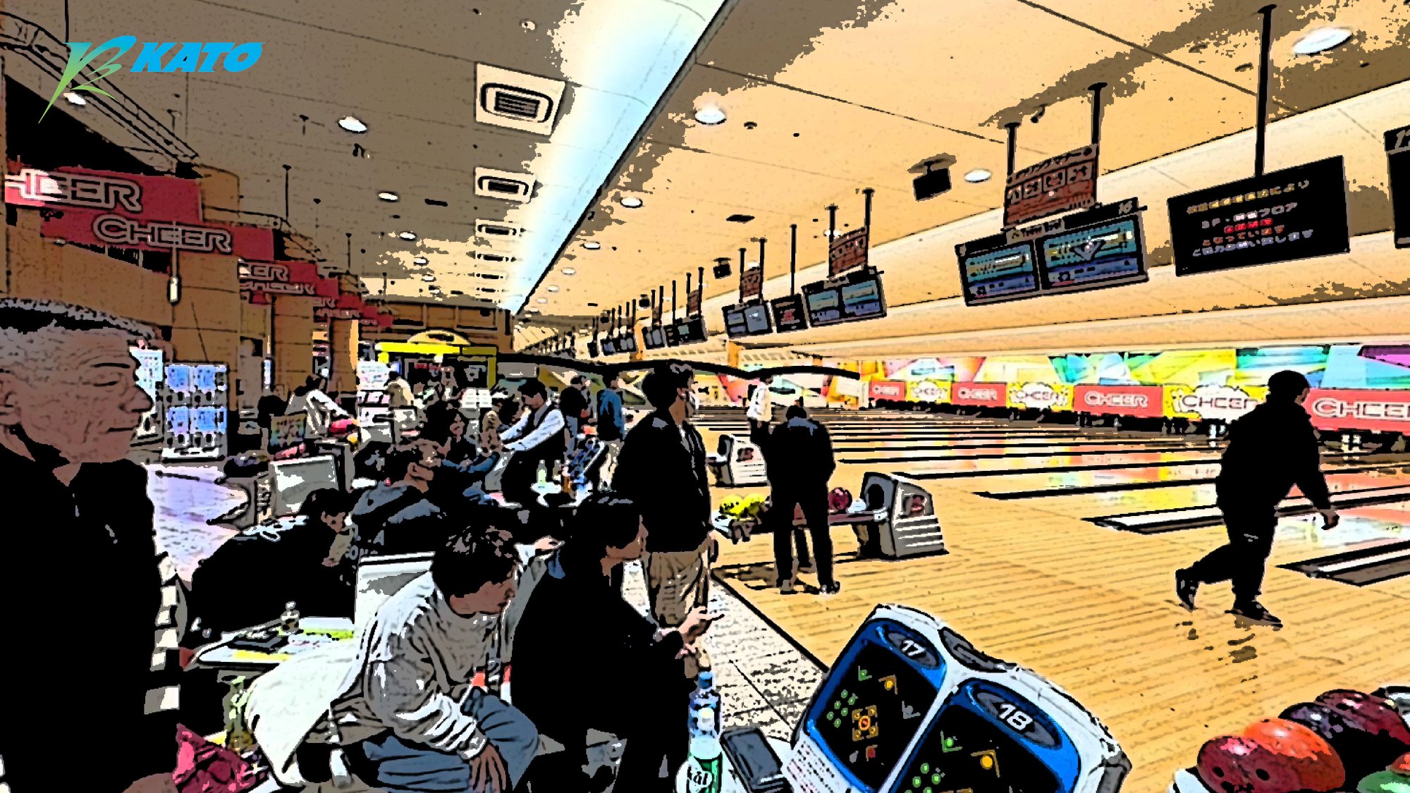 恒例、加藤商店ボーリング大会