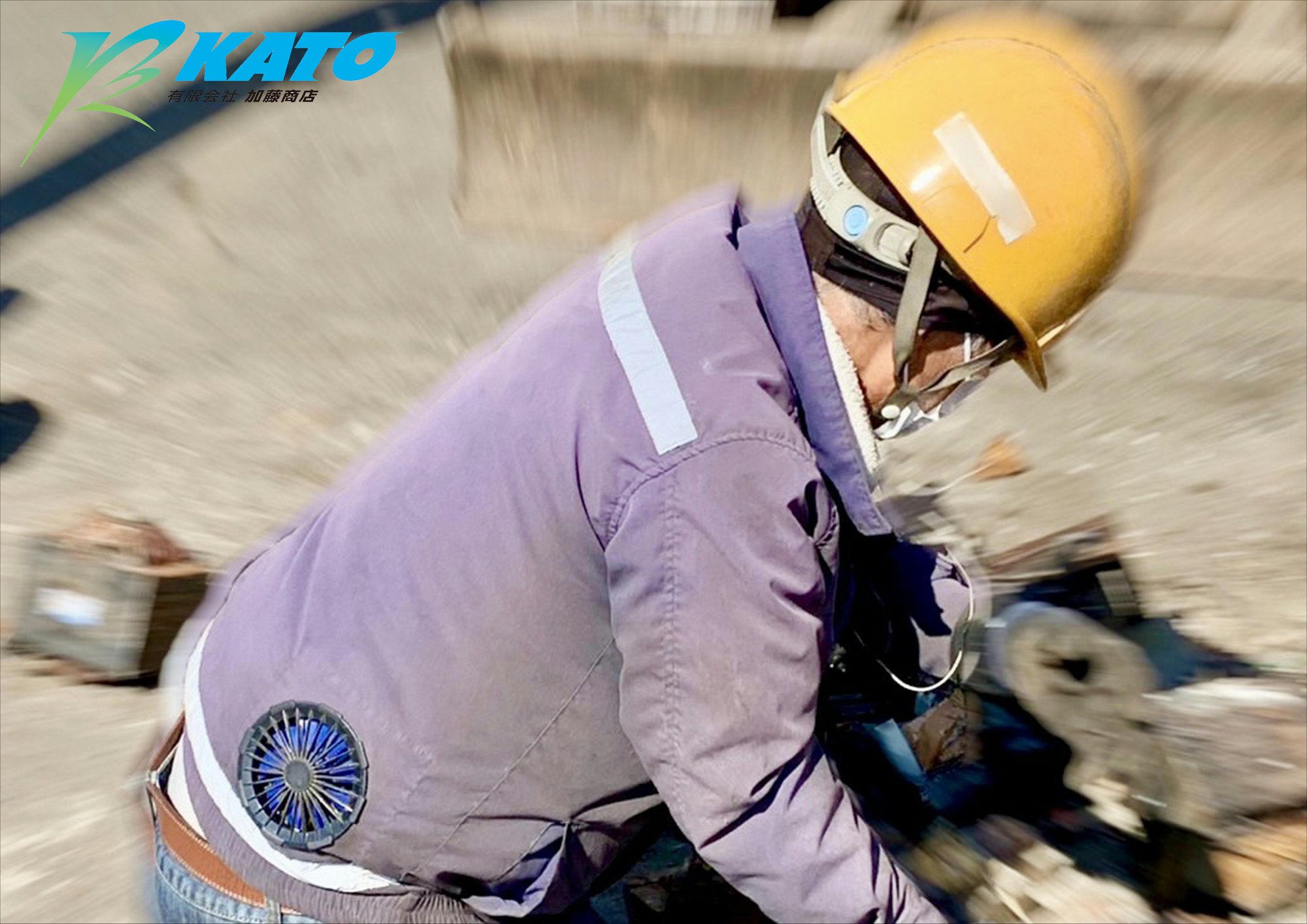 みんなを支える仕事