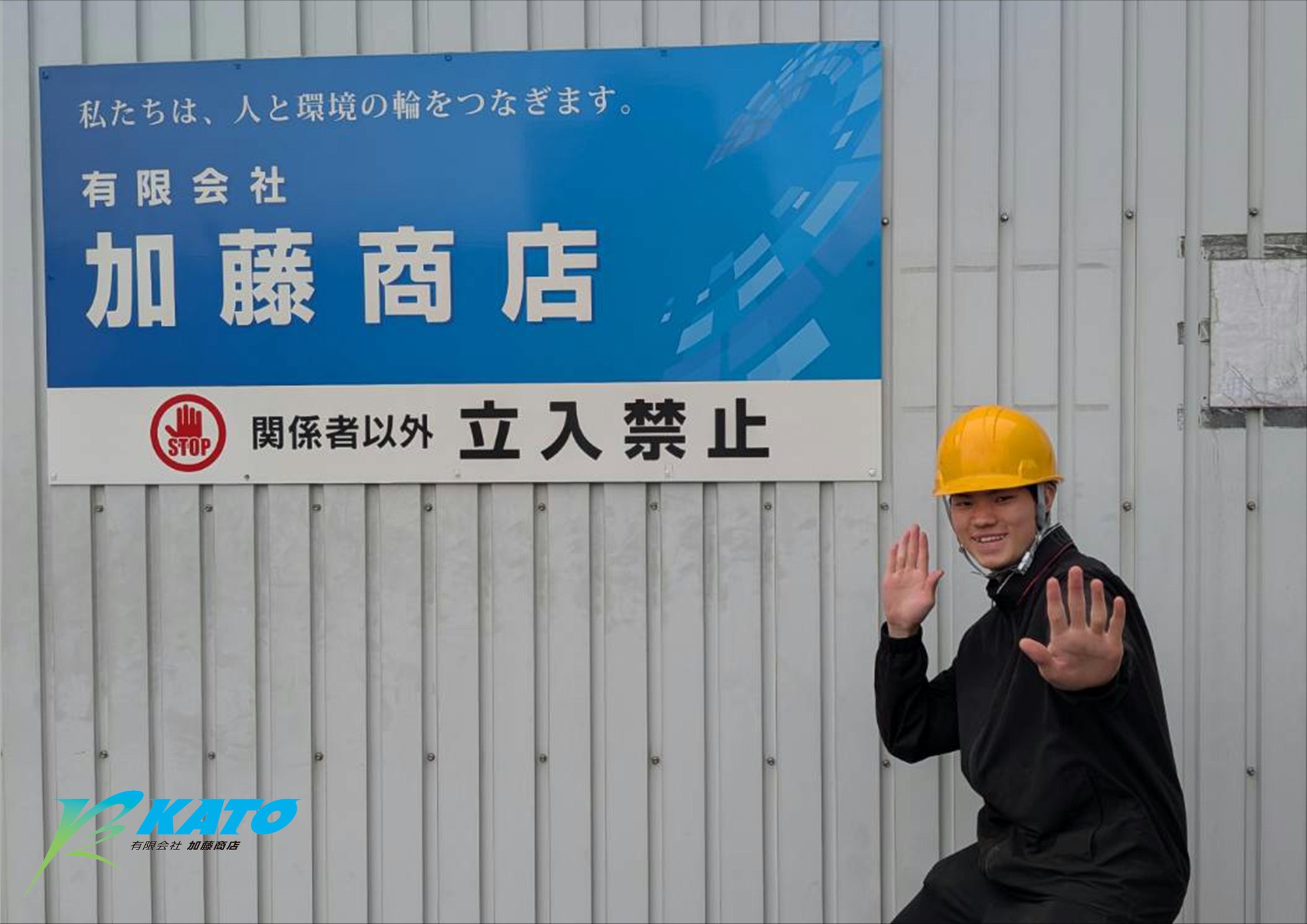 TikTokがきっかけで入社しました！