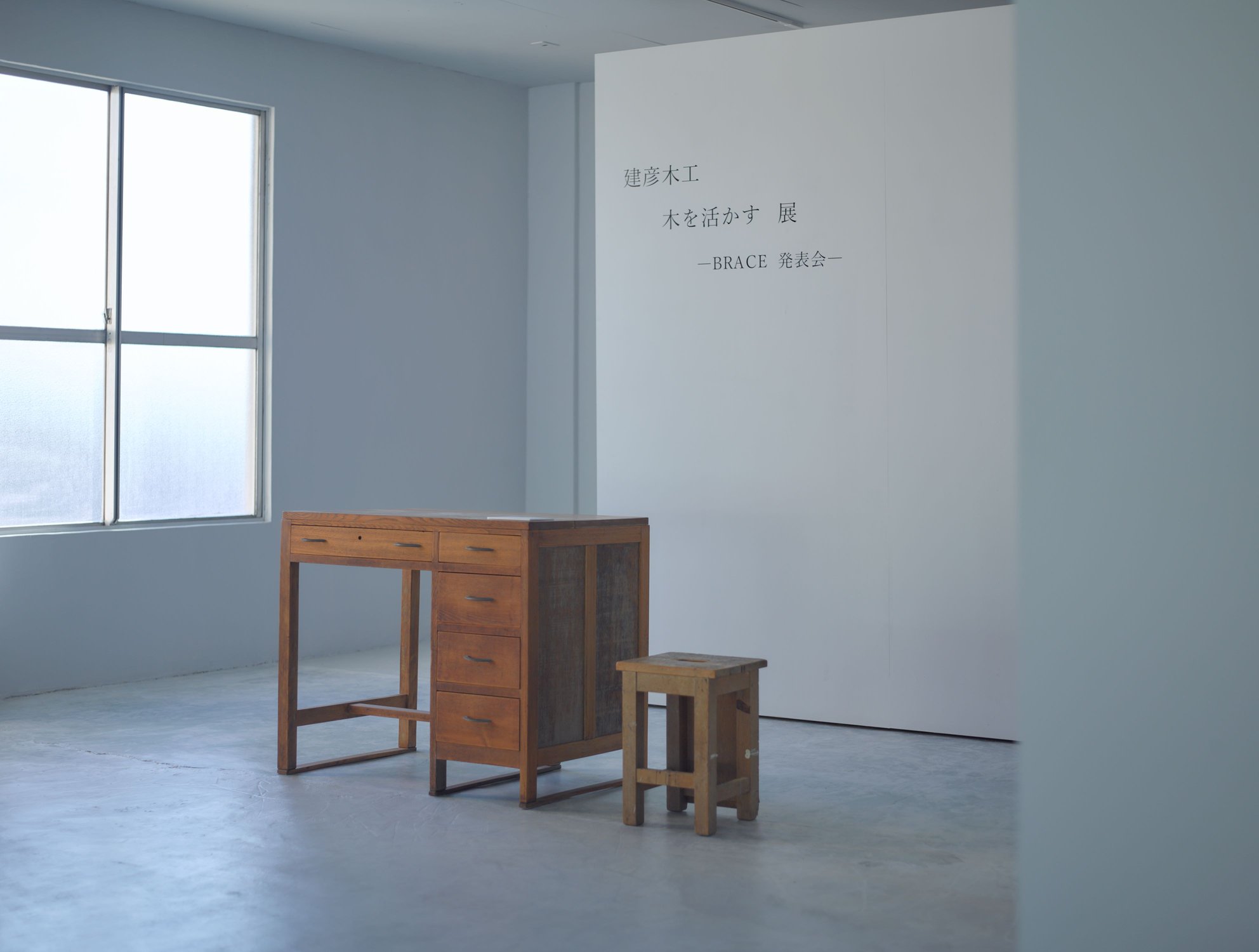 「建彦木工　木を活かす」展