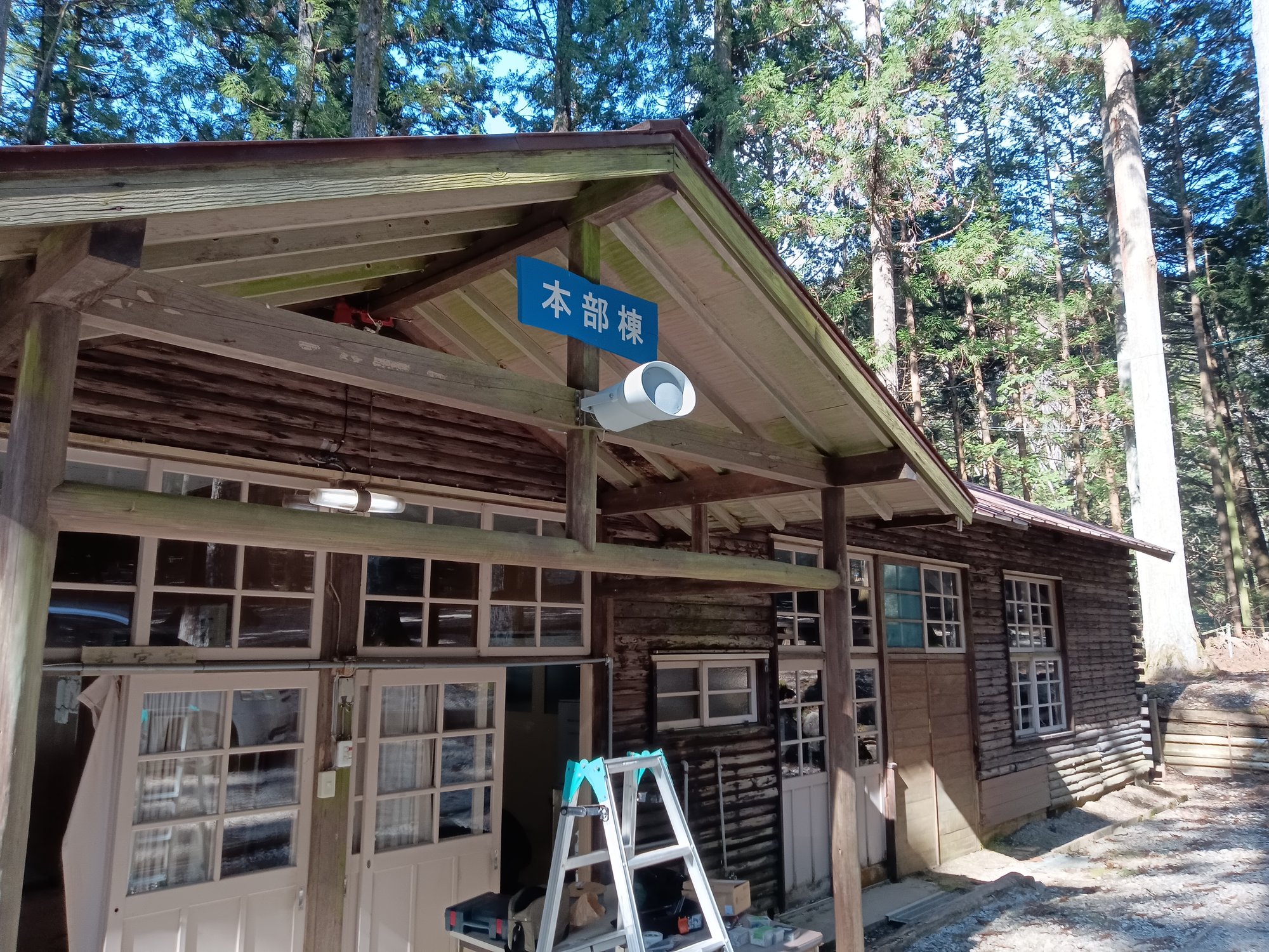 愛知県名古屋市　Iセンター様　音響設備工事