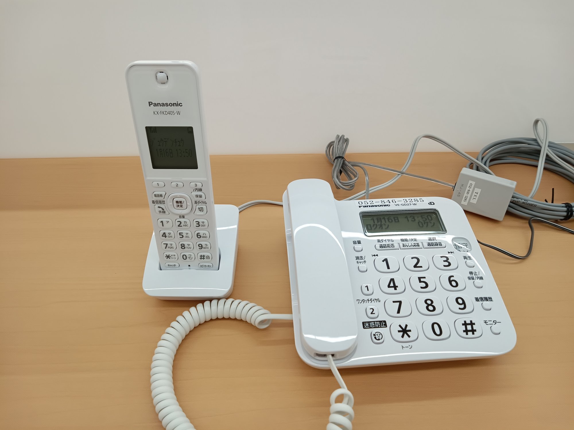 愛知県名古屋市　W店舗様　 電話移設工事