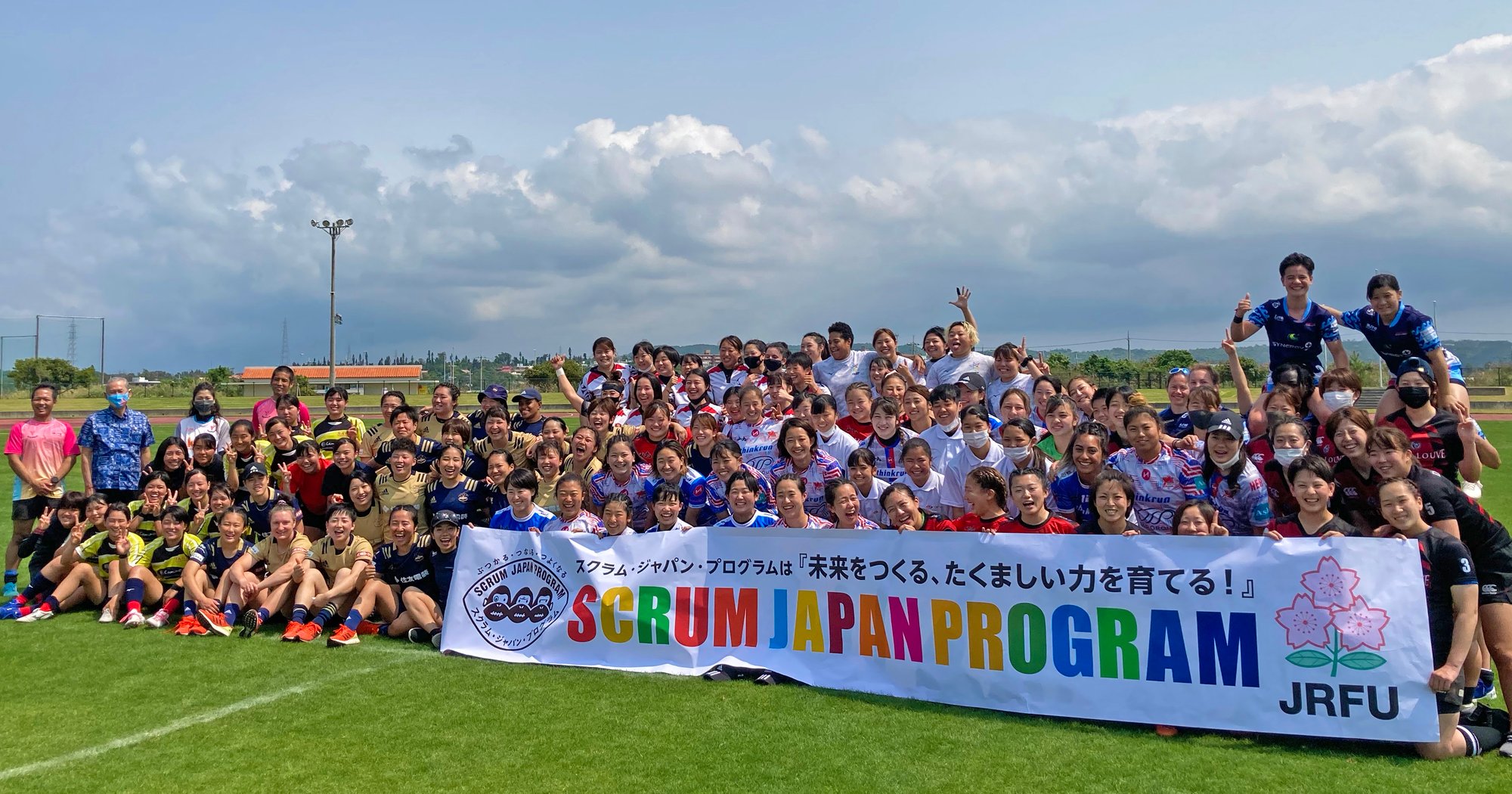 女子ラグビー交流・よみたんセブンズ2021