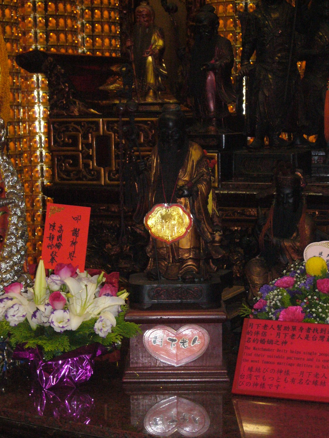 堺・泉北の婚活・・・縁結びの神様・月下氷人