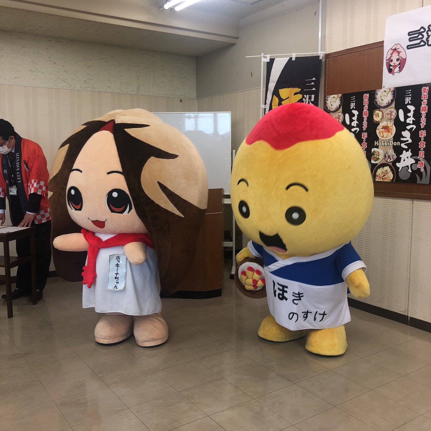 ホッキ丼決起集会