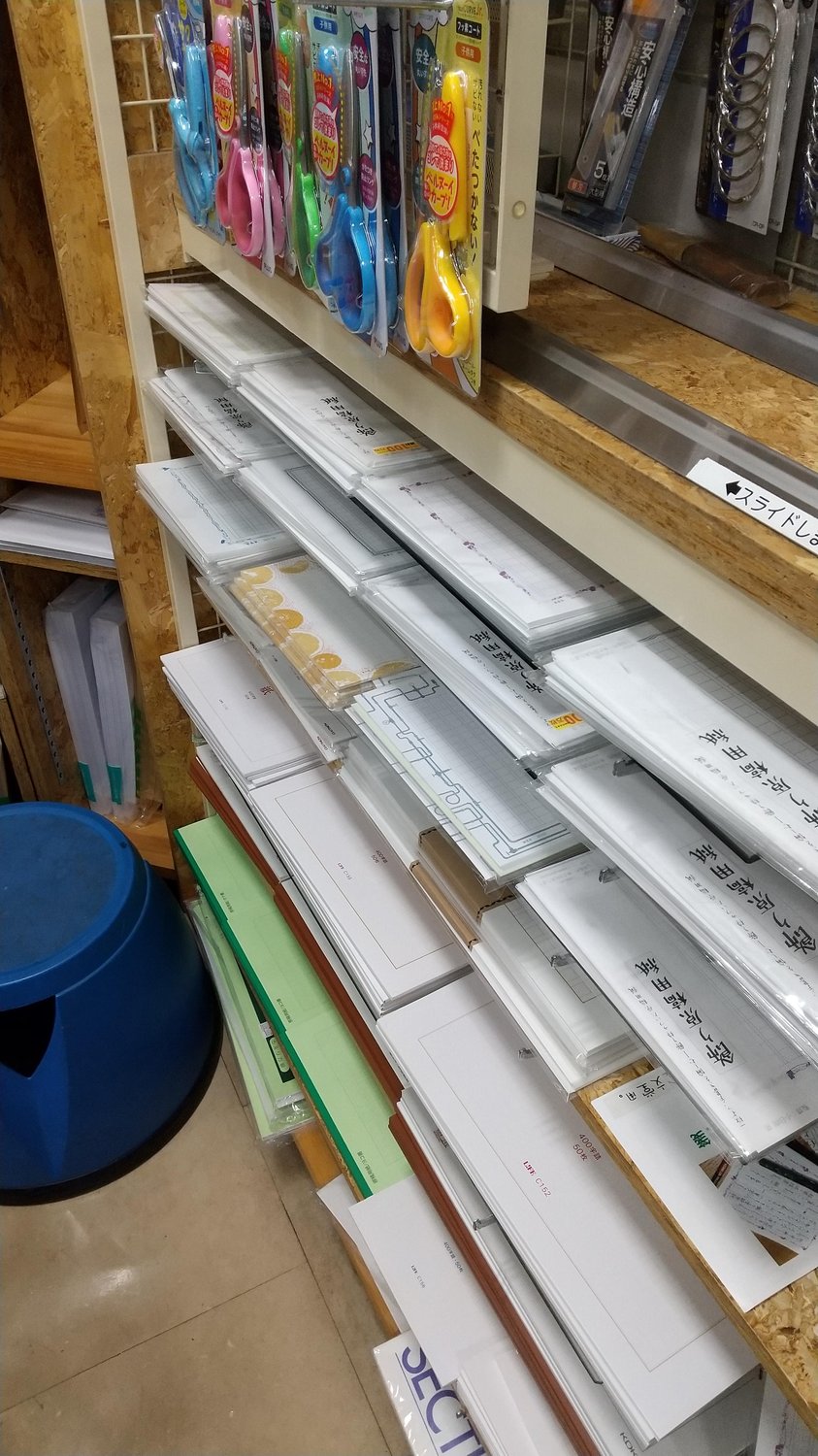 文具店（O社）の業務改善支援