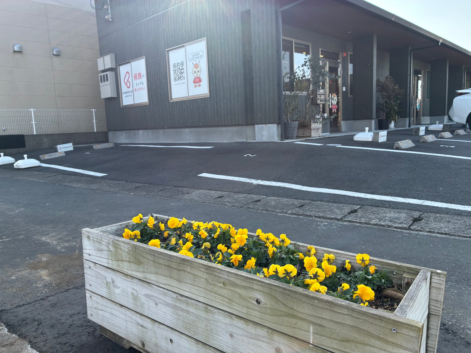 私たちの仕事に対する大切な考え方