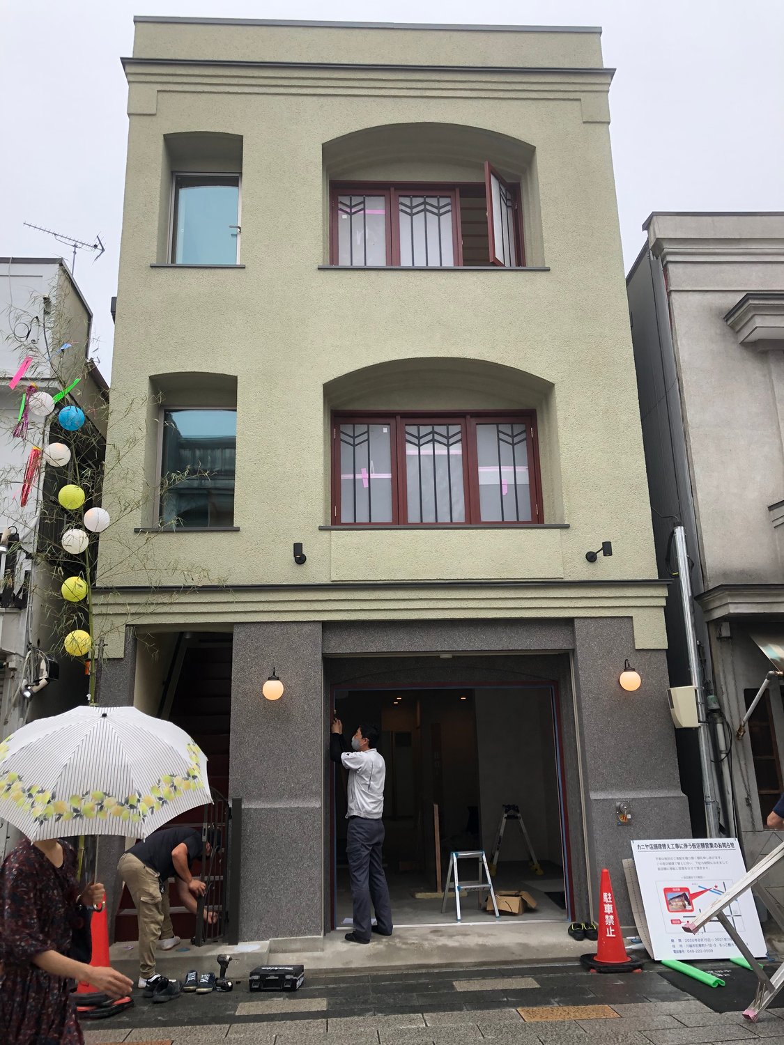 2020カニヤプロジェクト