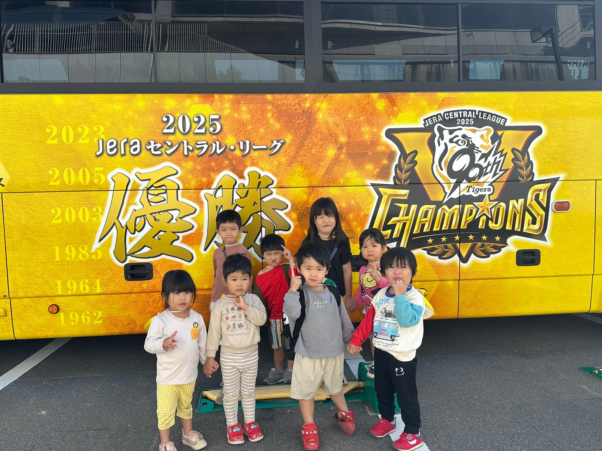 みんなで仲良く