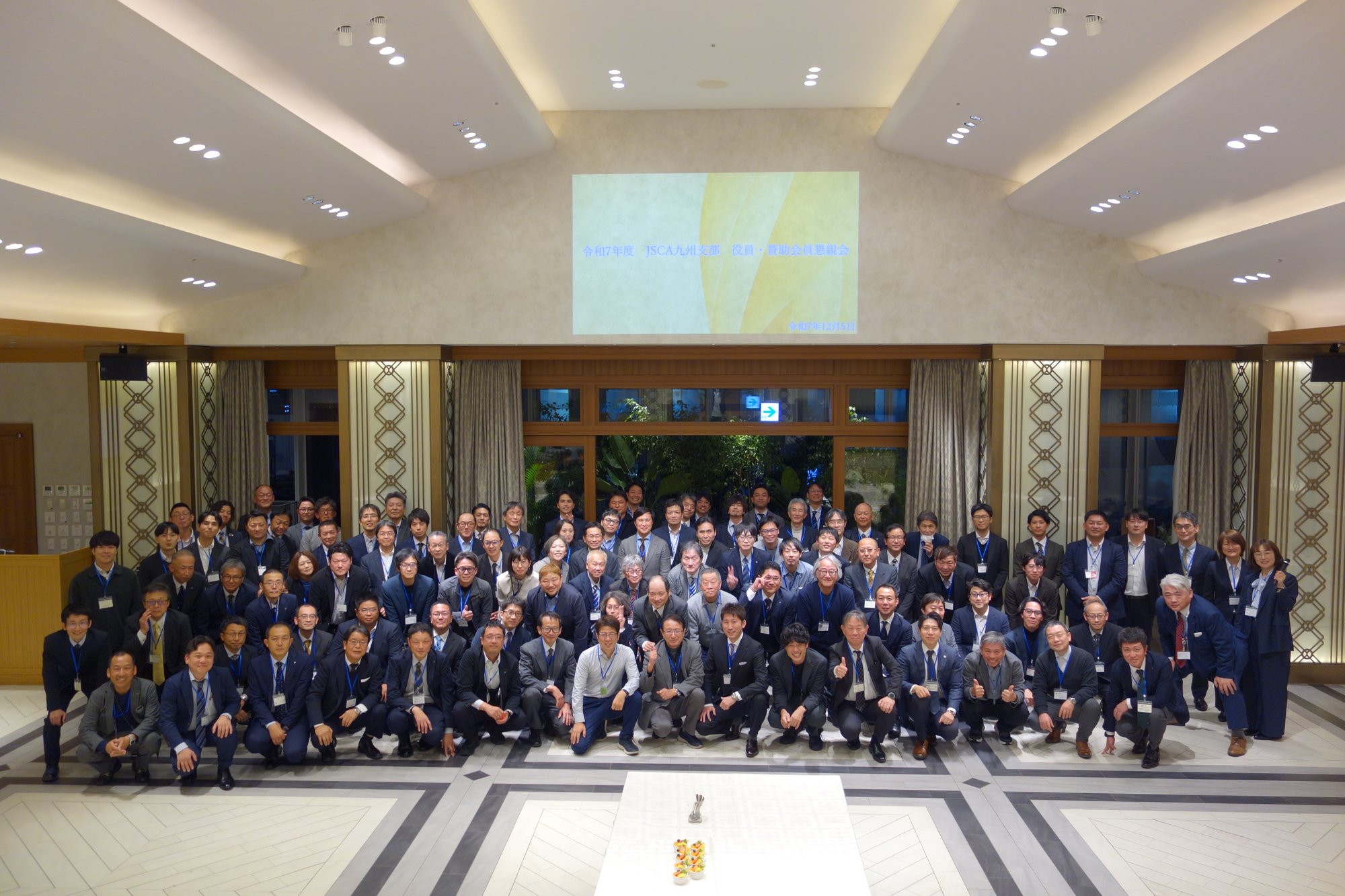 支部機関紙「JSCA九州メール版６２号（拡大役員会・構造デザイン交流会号）」