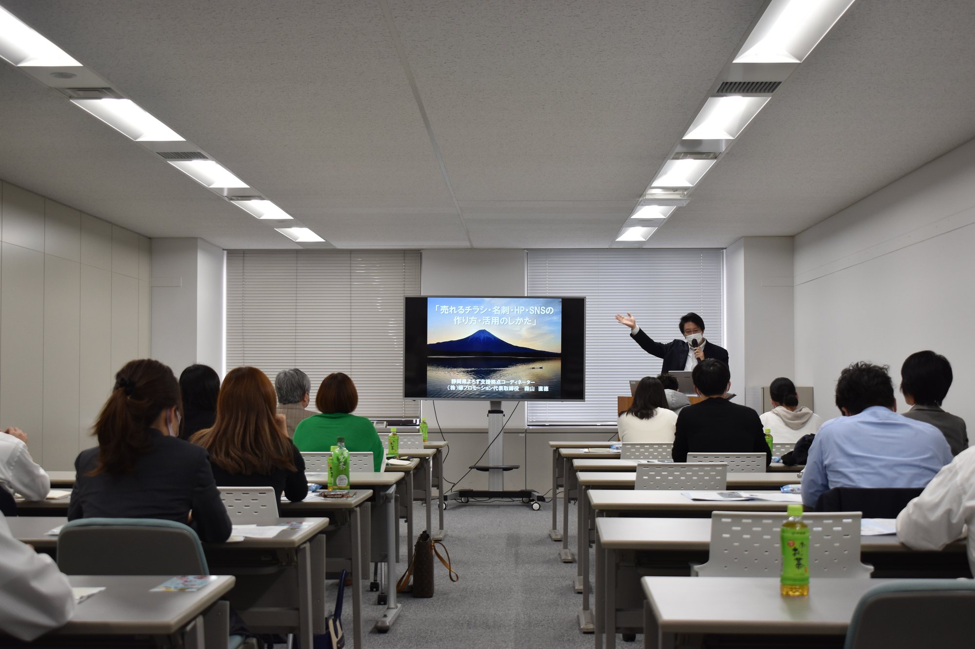 創業セミナー「販促のコツ」売れるチラシ・名刺・HP・SNSの作り方・活用のしかた講師実績