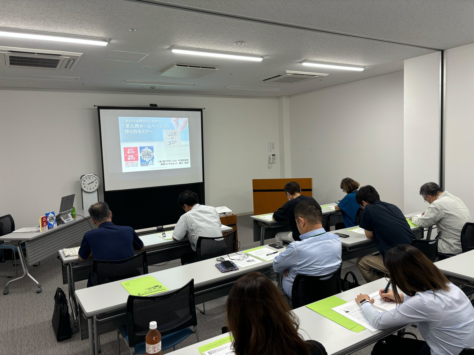 「求人用ホームページの作り方＋Googleビジネスプロフィール集客戦略」講師実績