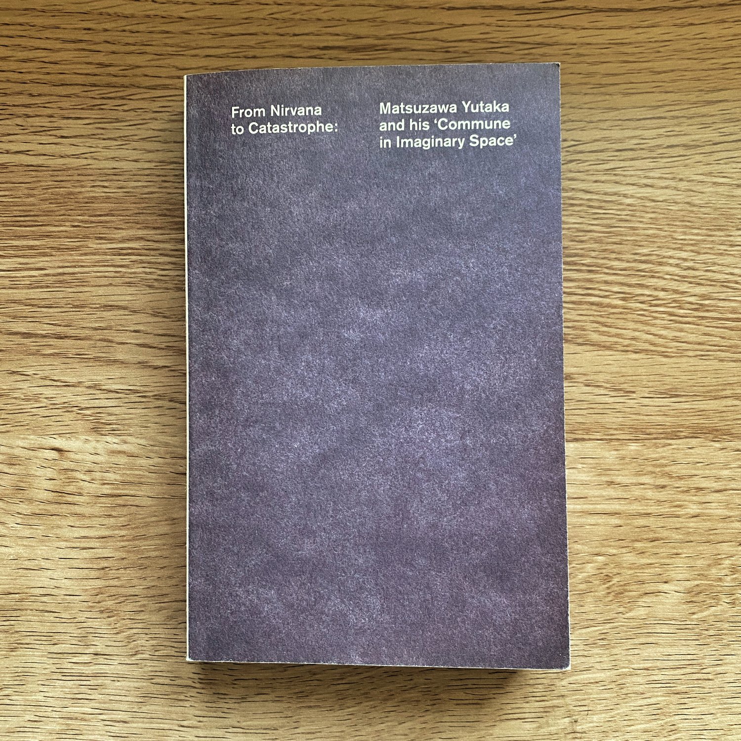 【おすすめ BOOK】ニルヴァーナからカタストロフィーへ●松澤宥と虚空間のコミューン