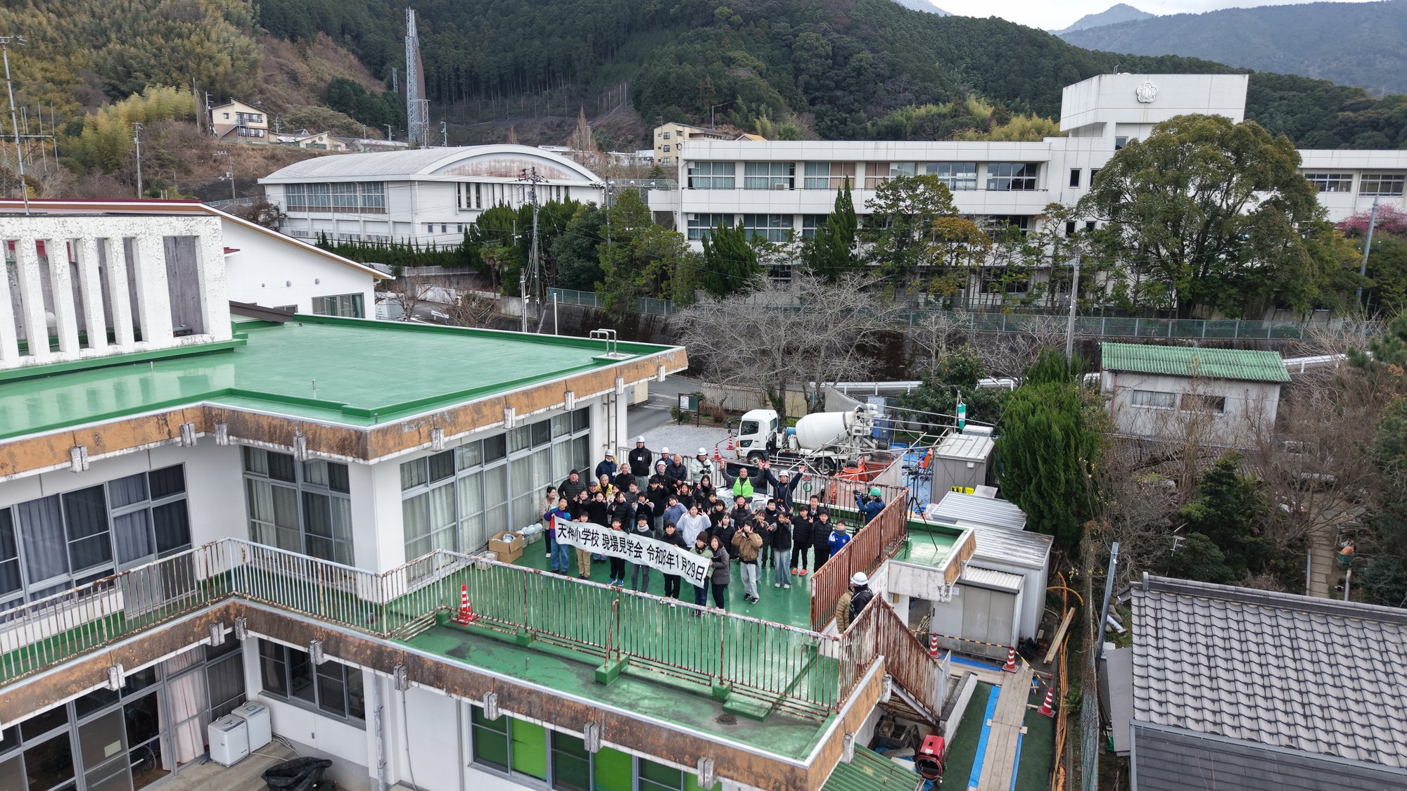 天神小学校　現場見学会