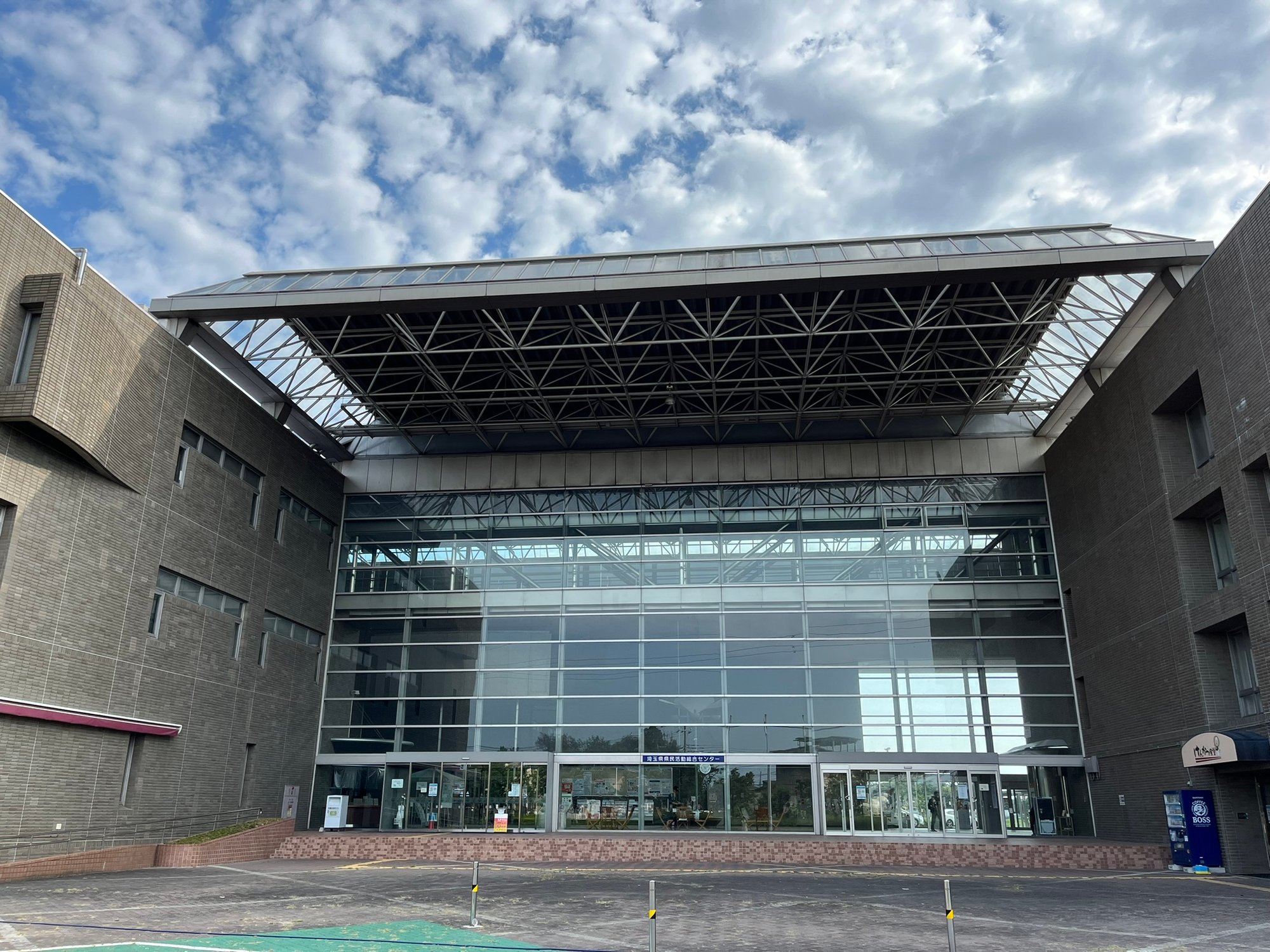 地理教育研究会第62回埼玉・伊奈大会