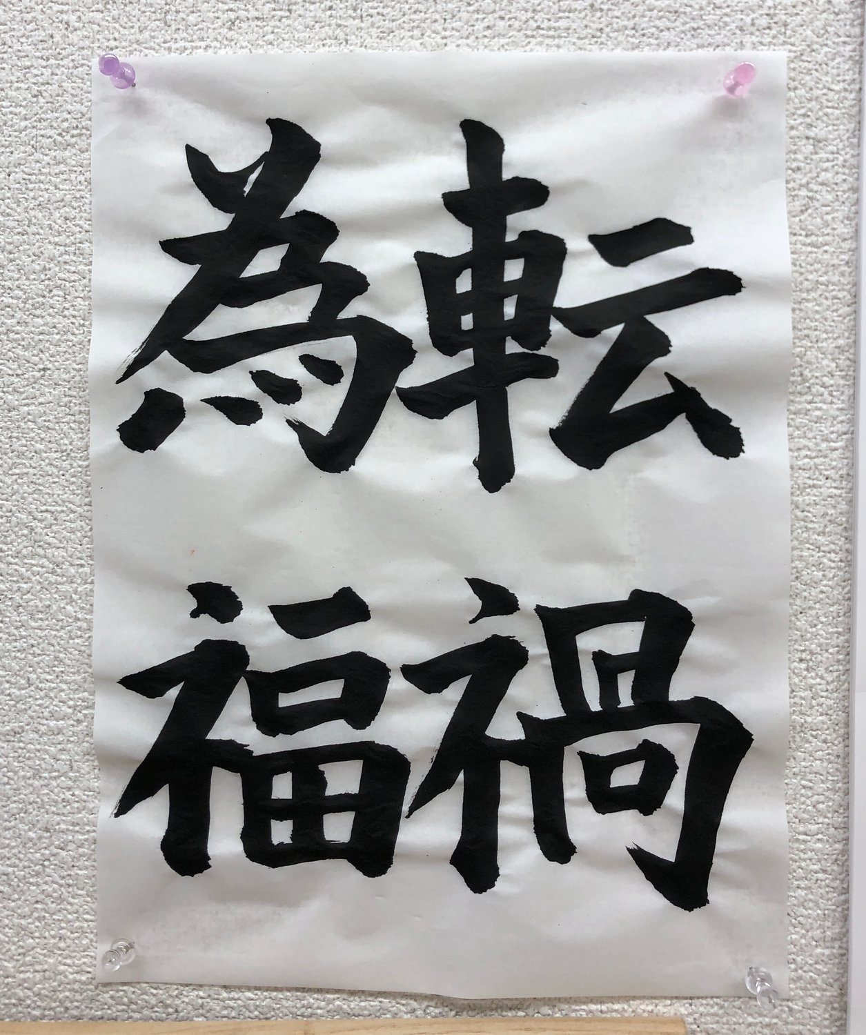 新しい季節☺︎皆の抱負