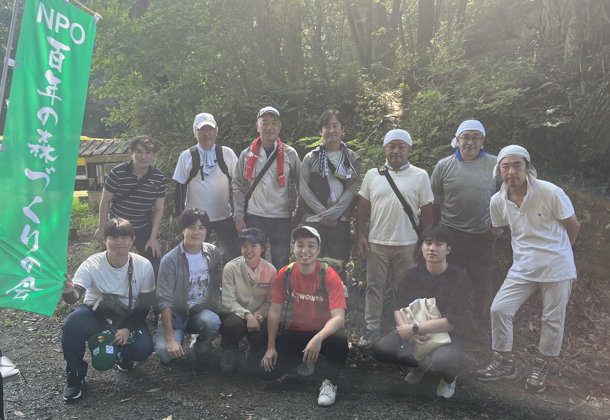 「100年の森づくり」下草刈り活動（2023年）