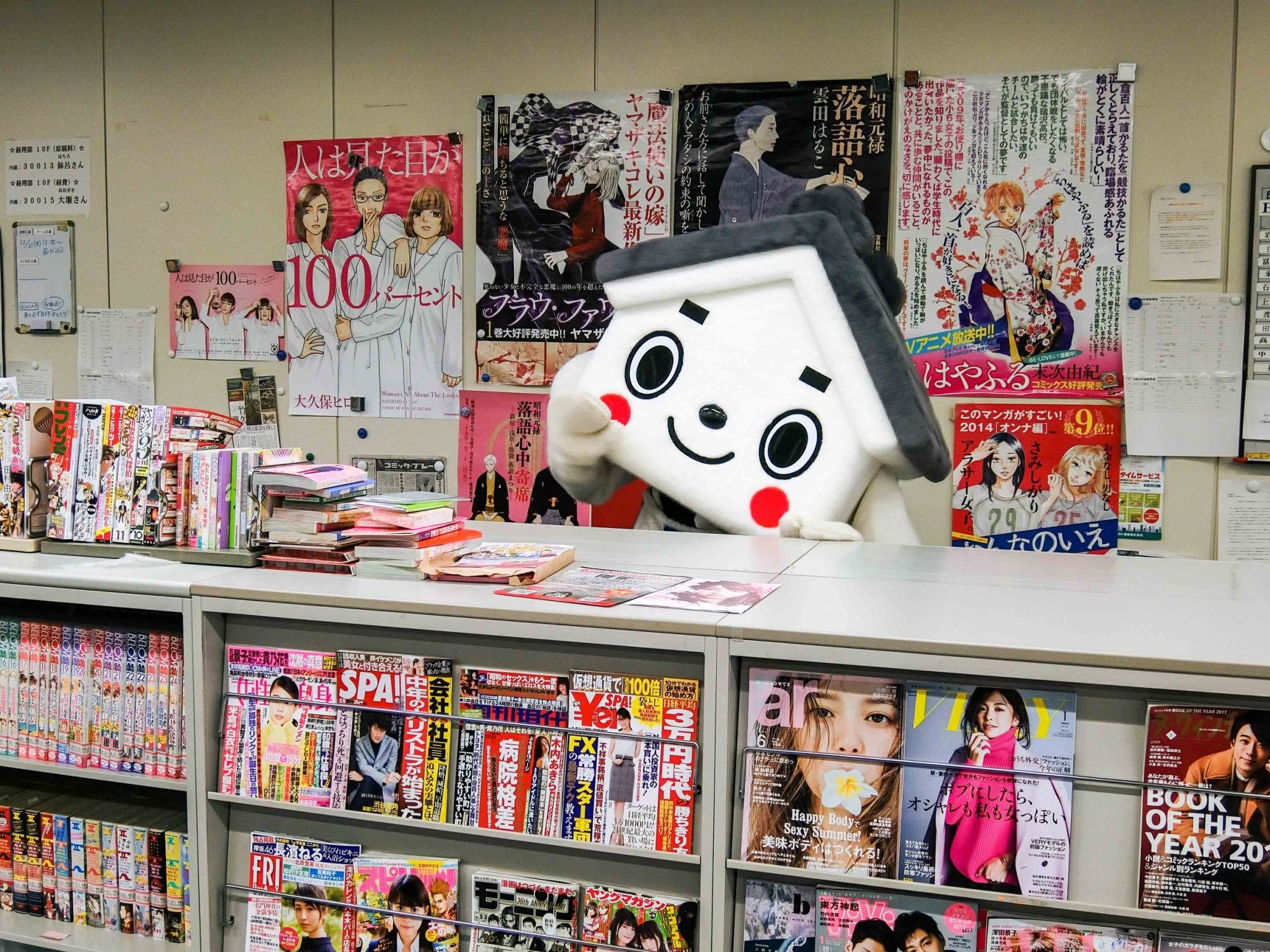 「七つ屋志のぶの宝石匣」がテレビで紹介されたよ!