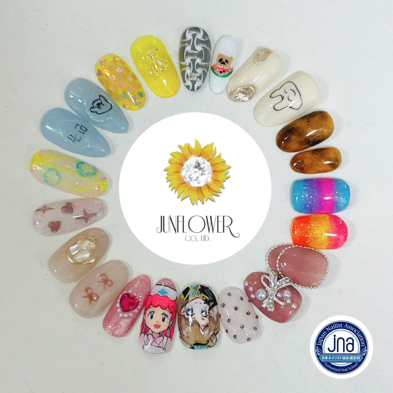 1月25日開講コース（A-2）