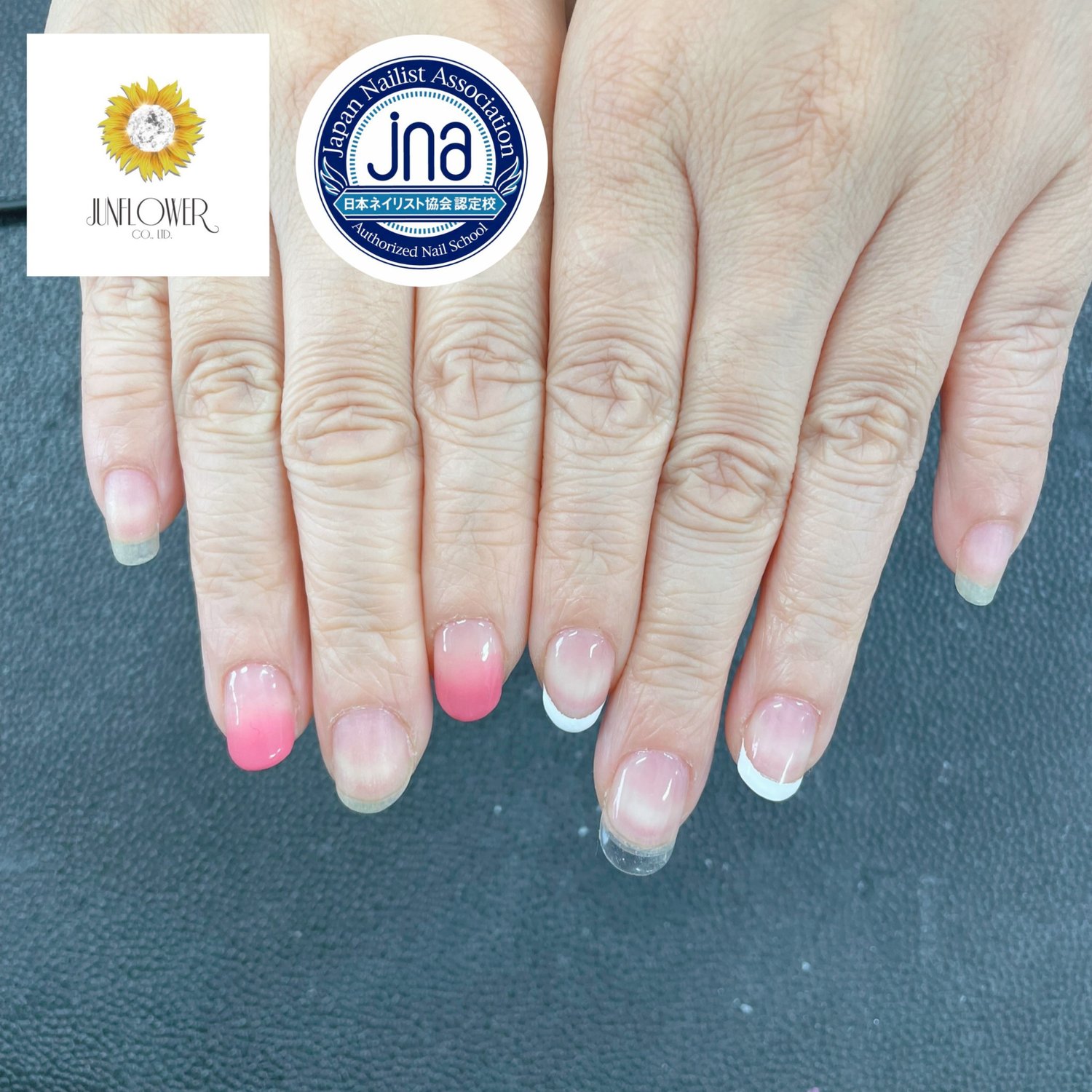 1月25日開講コース