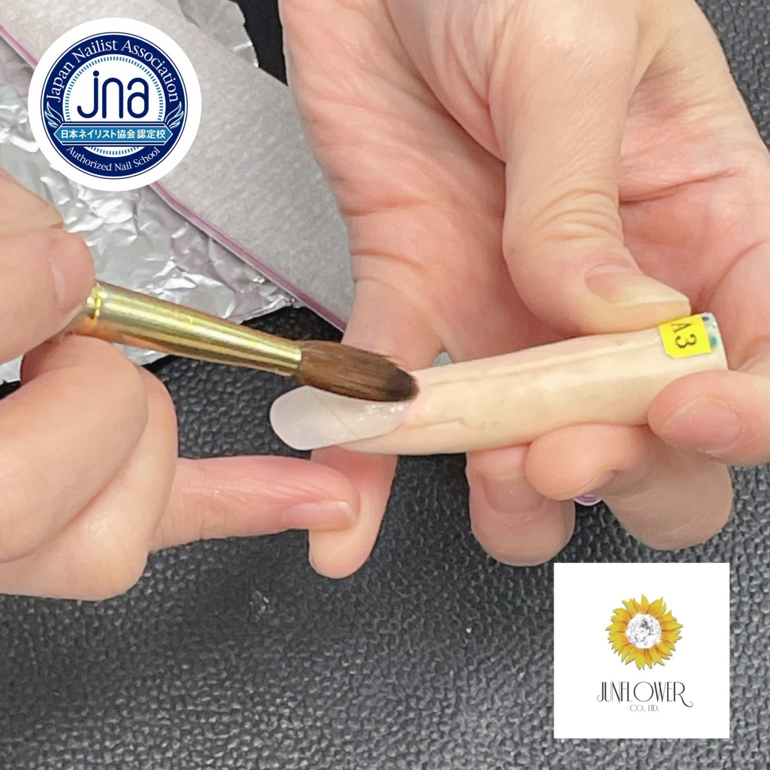 3月22日開講コース