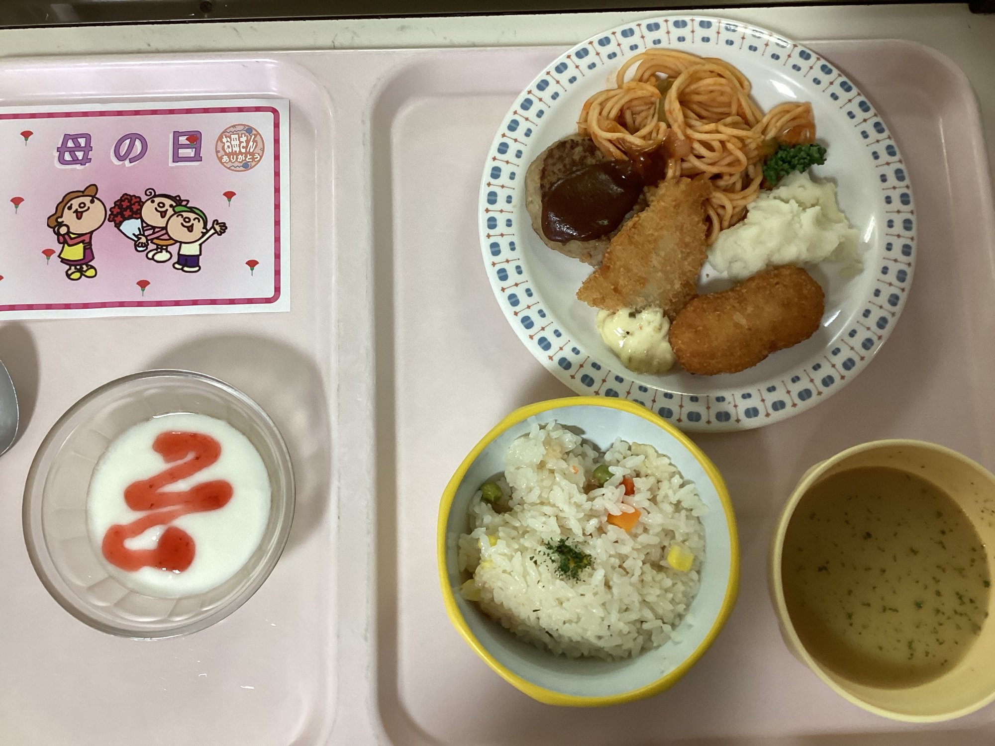 母の日昼食会