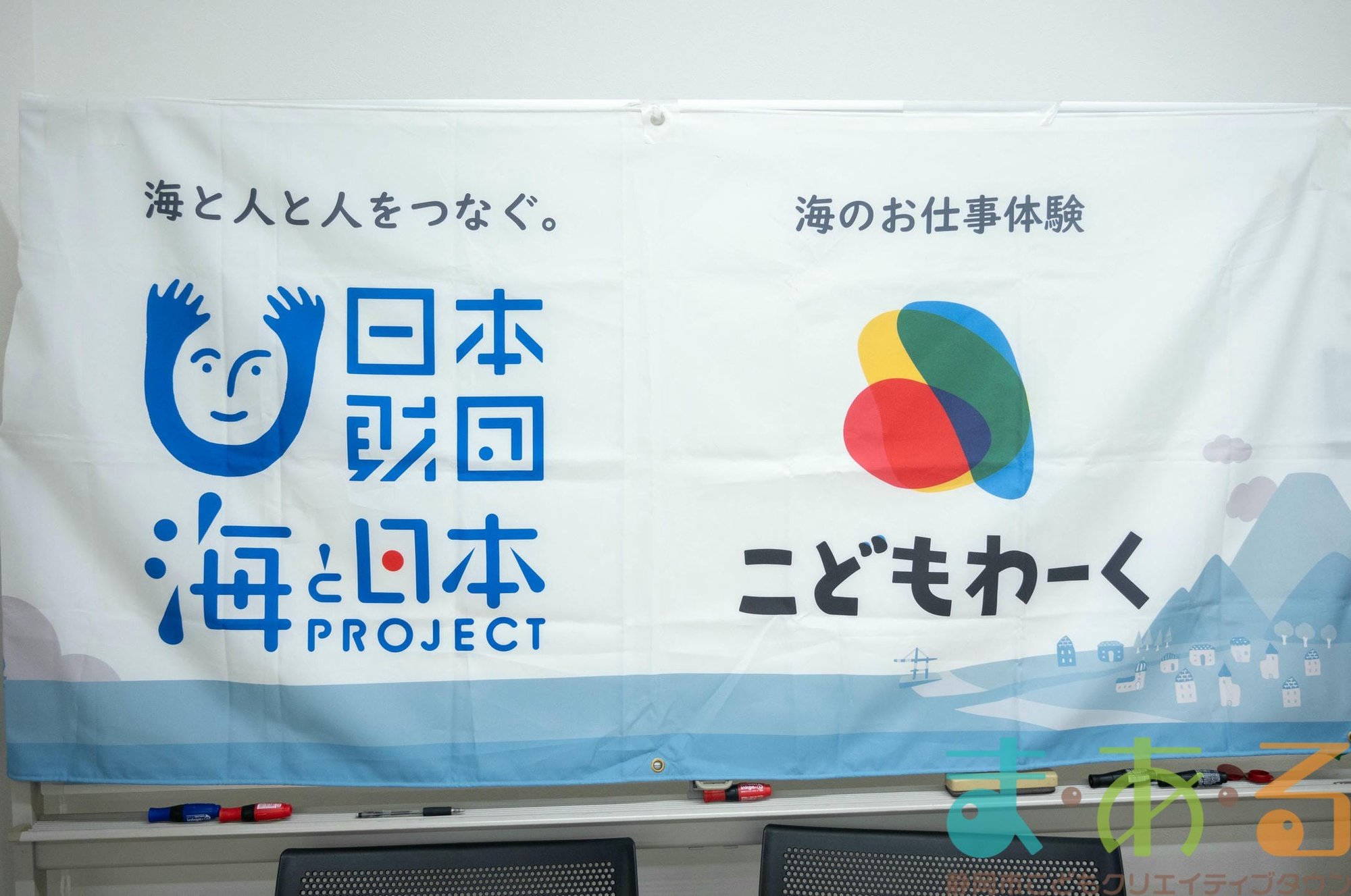 海のお仕事体験プロジェクト～清水港の巡視体験～を実施しました！