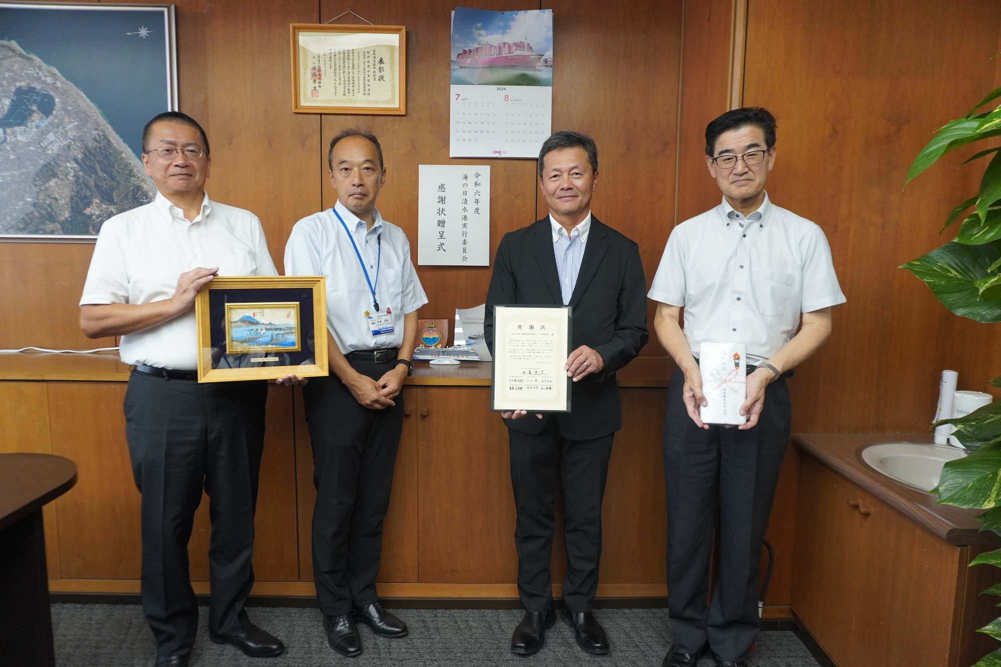 海の日清水港実行委員会より感謝状を授与しました！