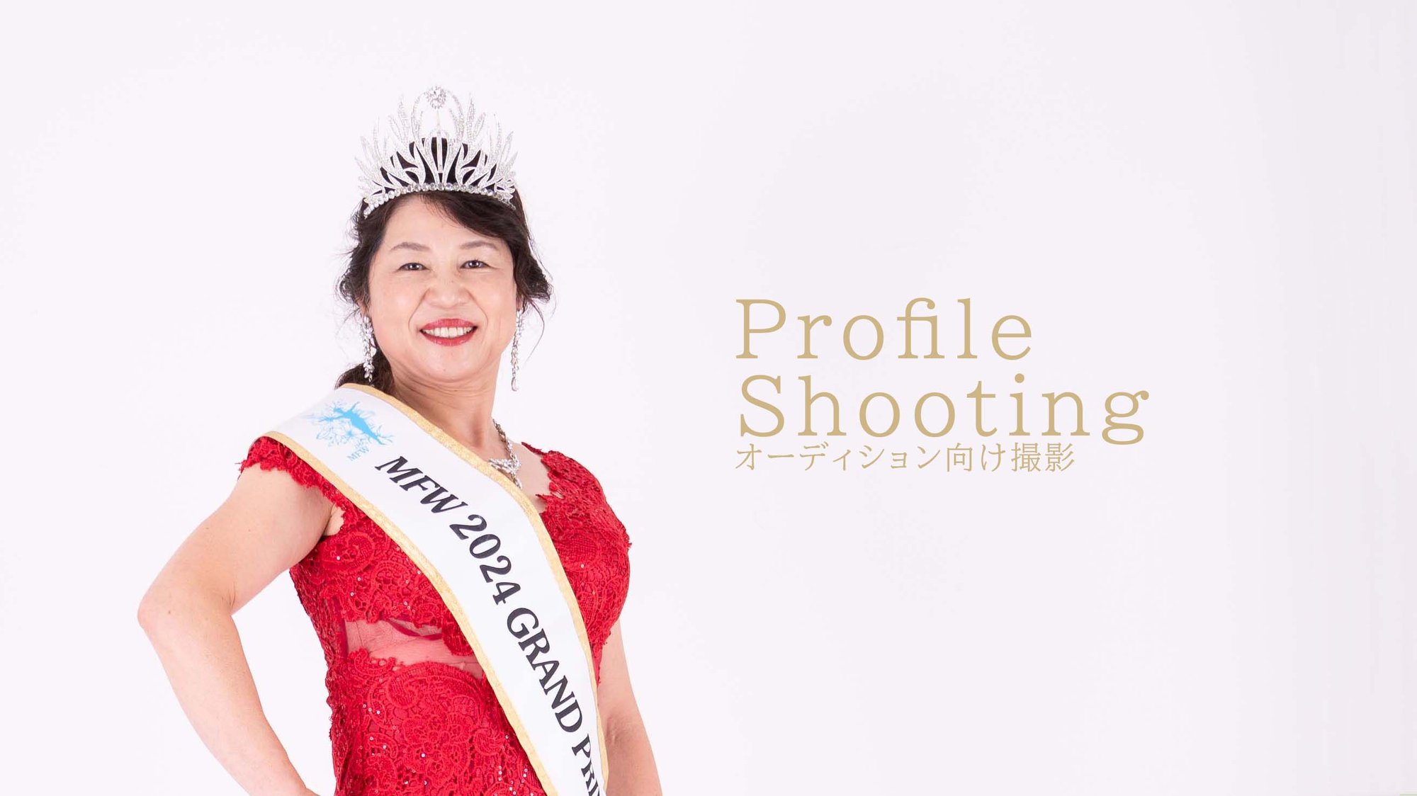 【撮影報告】プロフィール写真撮影