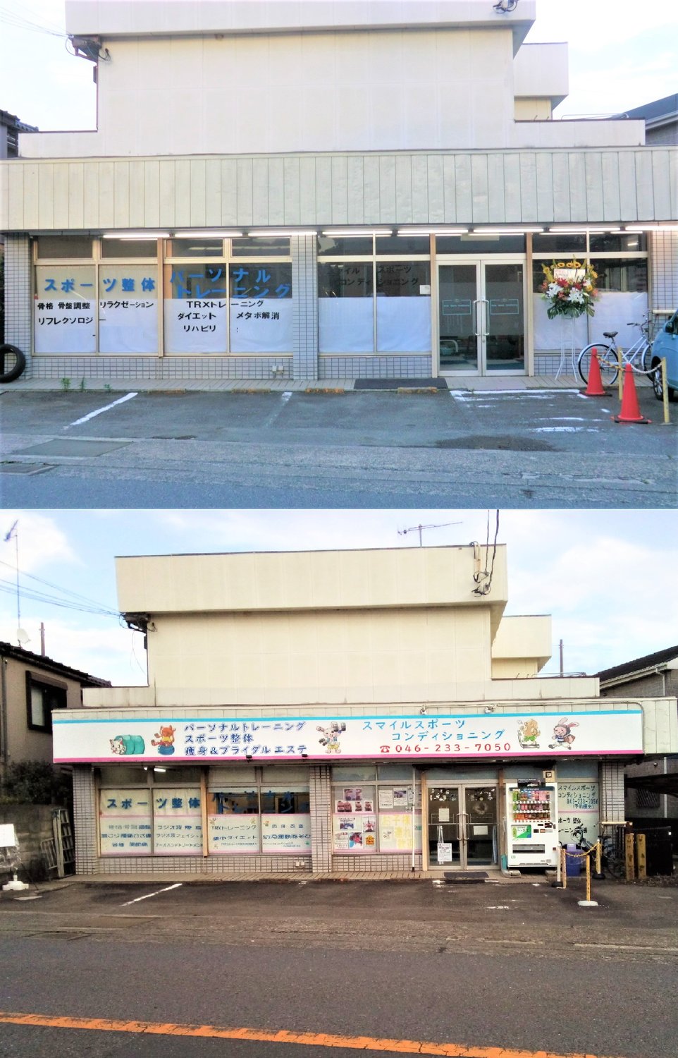 お陰様で8周年！