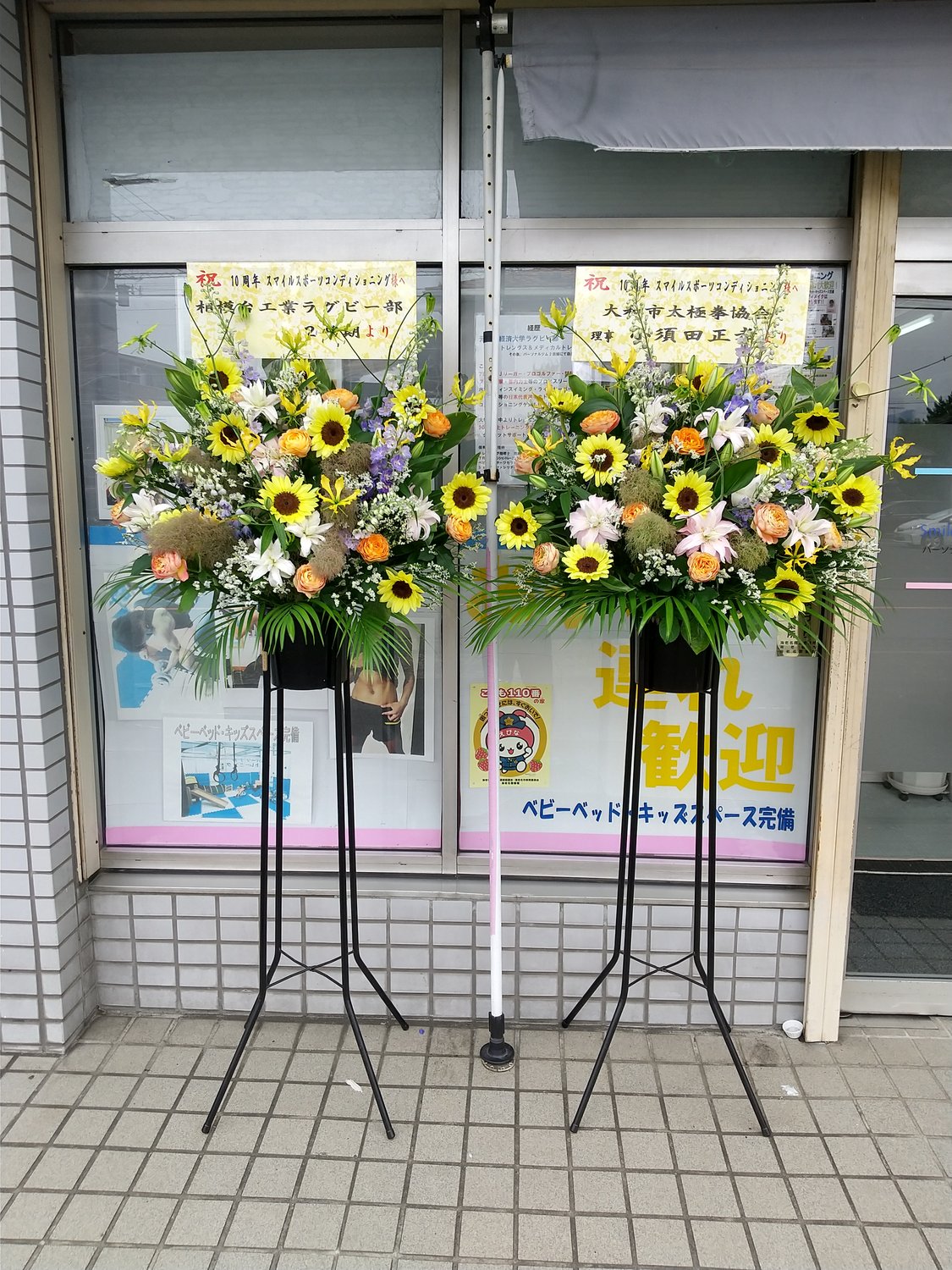 只今10周年感謝キャンペーン実施中です！