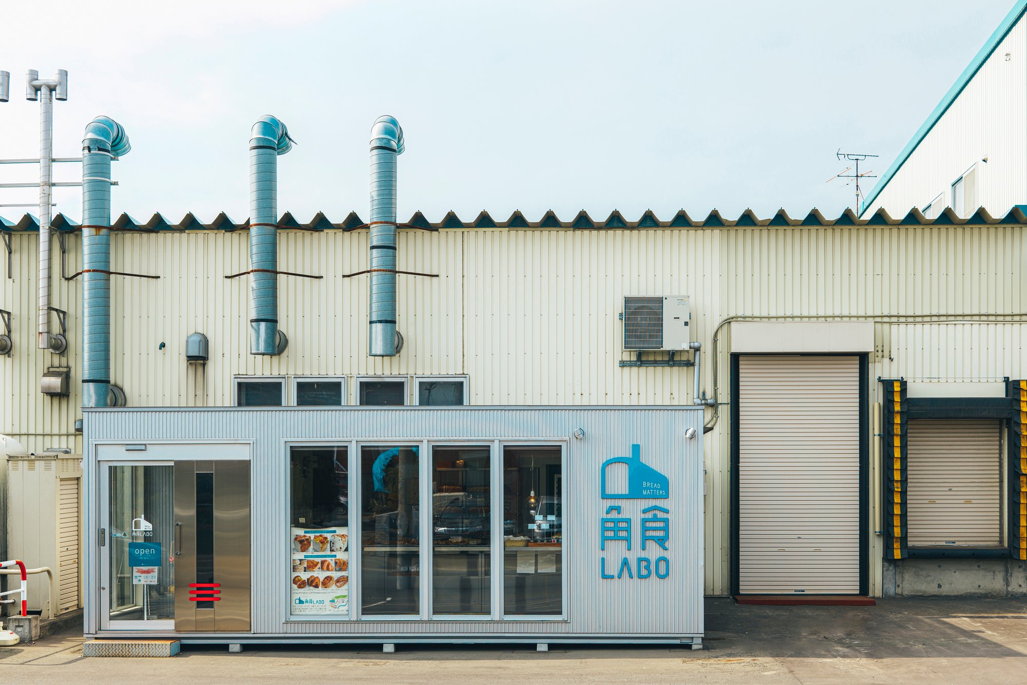 角食LABO WEBサイト リニューアルのお知らせ