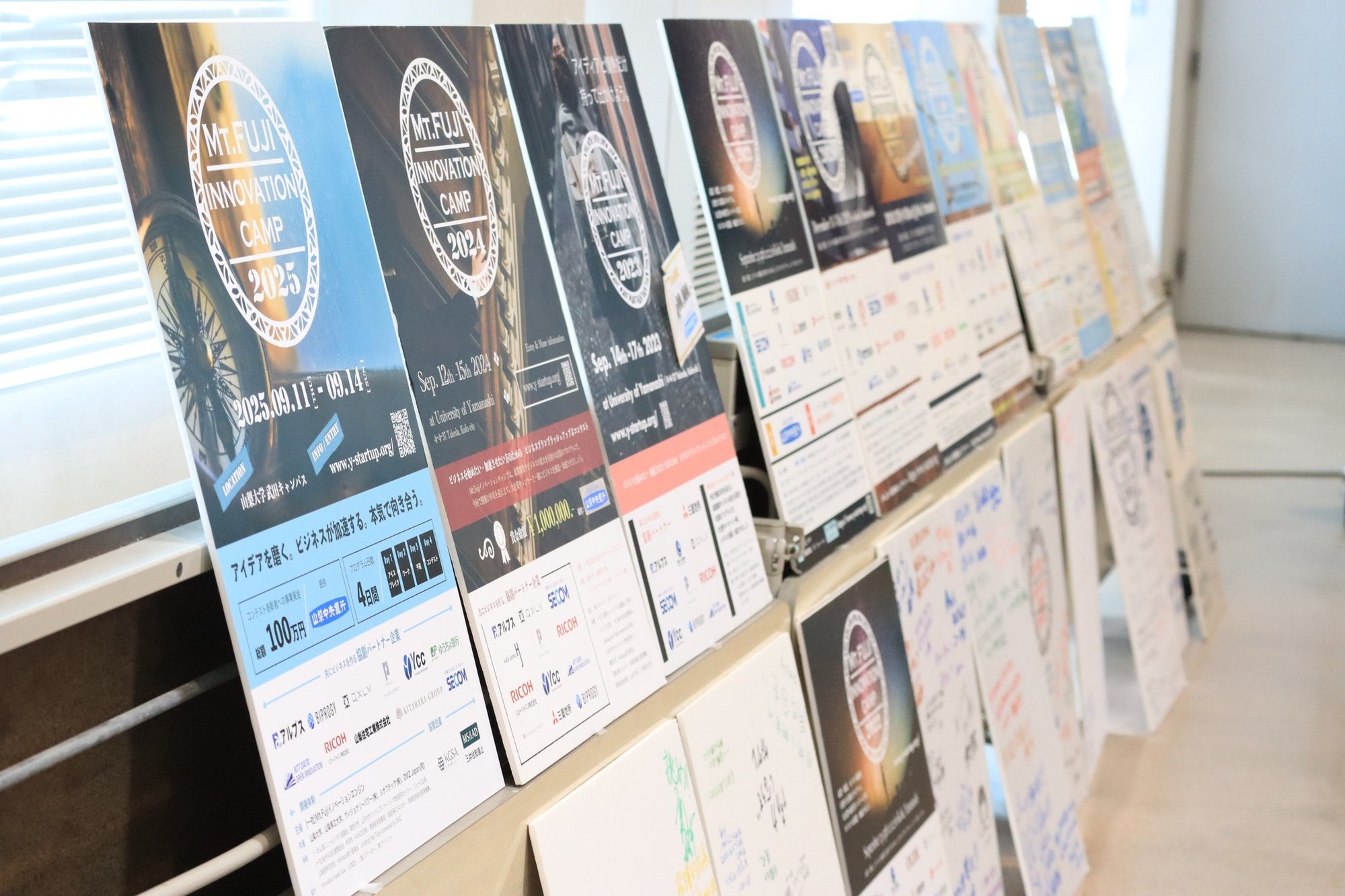 Mt.Fujiイノベーションキャンプ2025を終えて