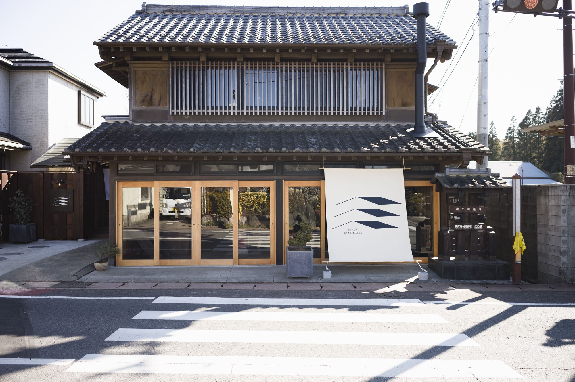 宿と食事 ローブン大多喜町 OPEN！