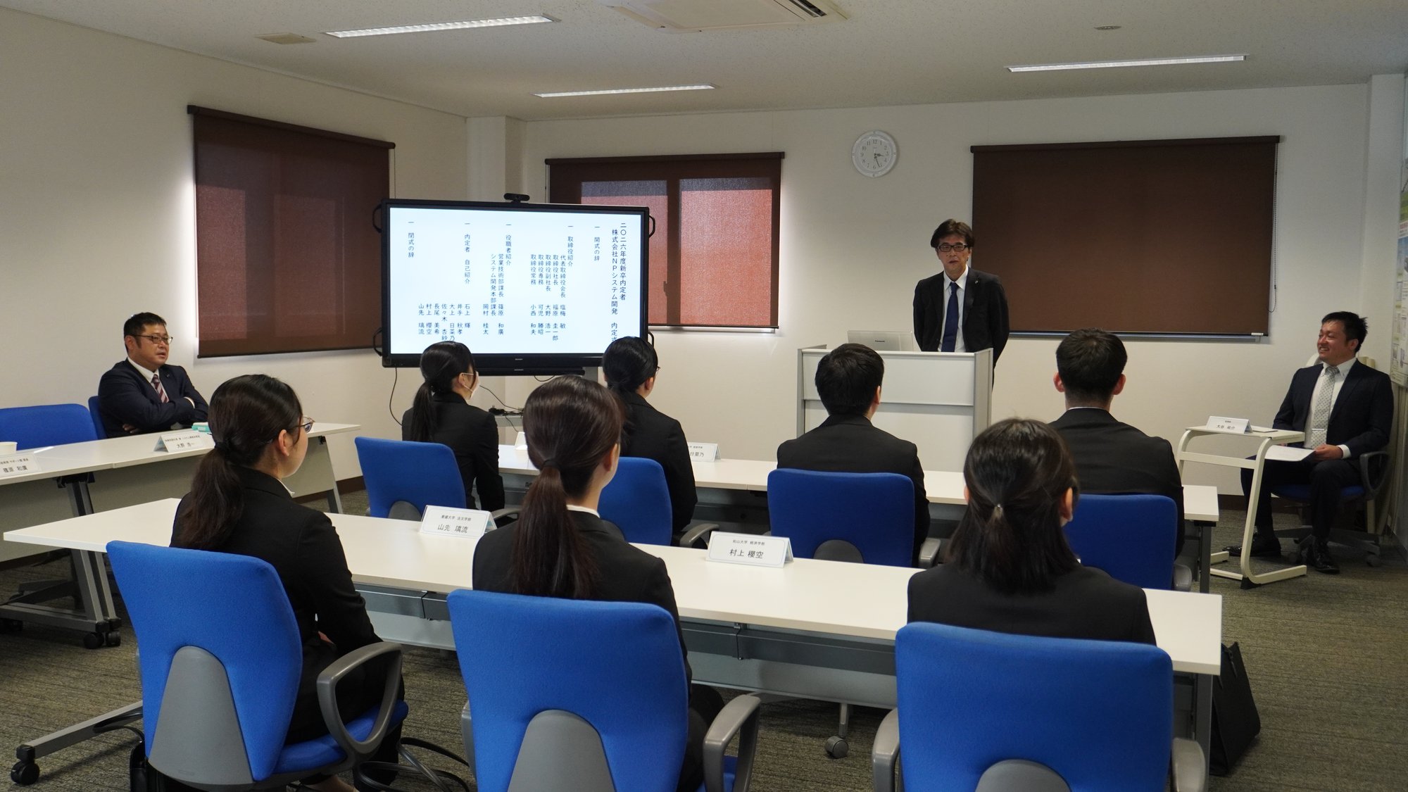 2026年卒 内定式を実施しました