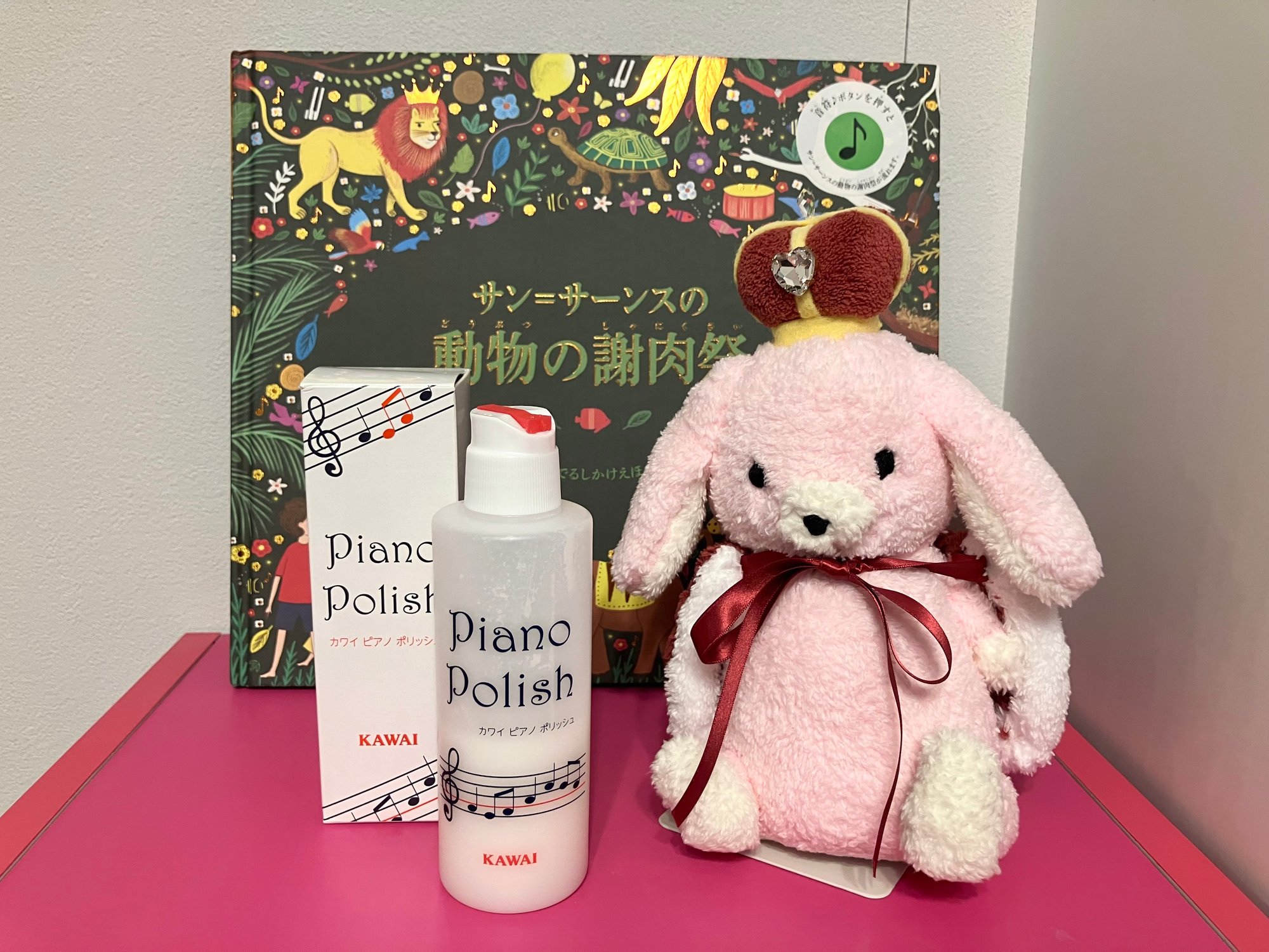 ピアノポリッシュの頻度