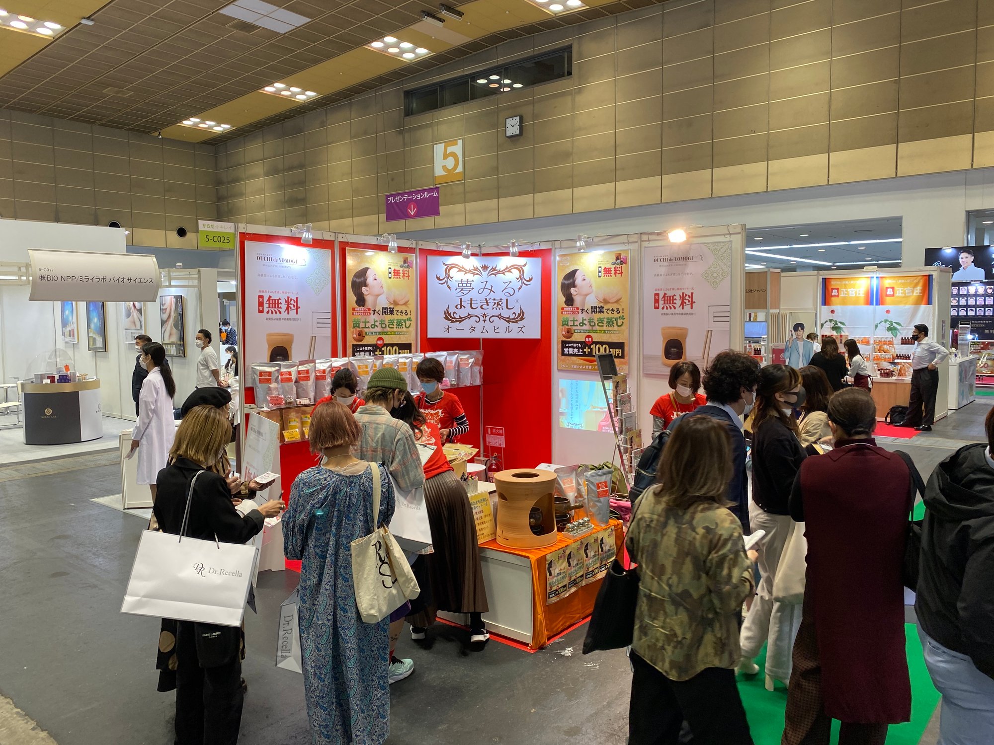 ビューティワールドジャパン大阪へ出展します