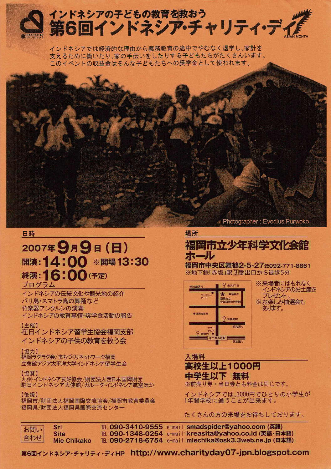 Indonesia Charity Day keenam