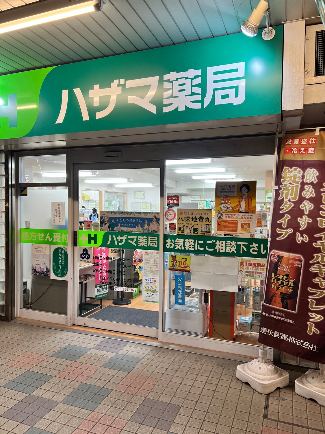 メンバー募集（その1）