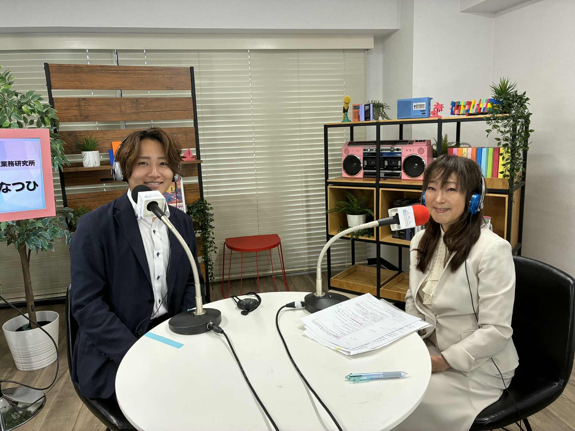 ラジオ出演しました。「金沢シーサイドFM」【補助金採択率100％の丁寧伴走、その支援力の裏側に迫る！】