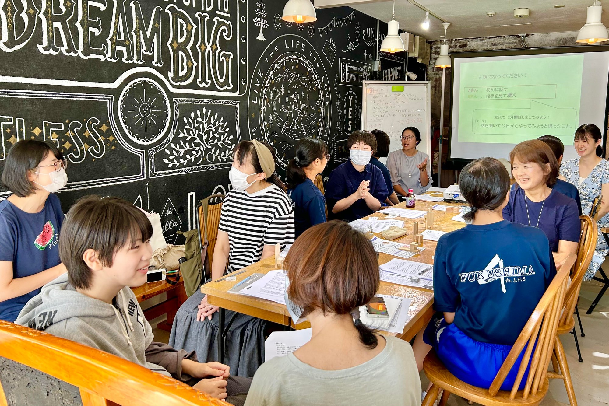 #ドリームアップ事業レポート　1