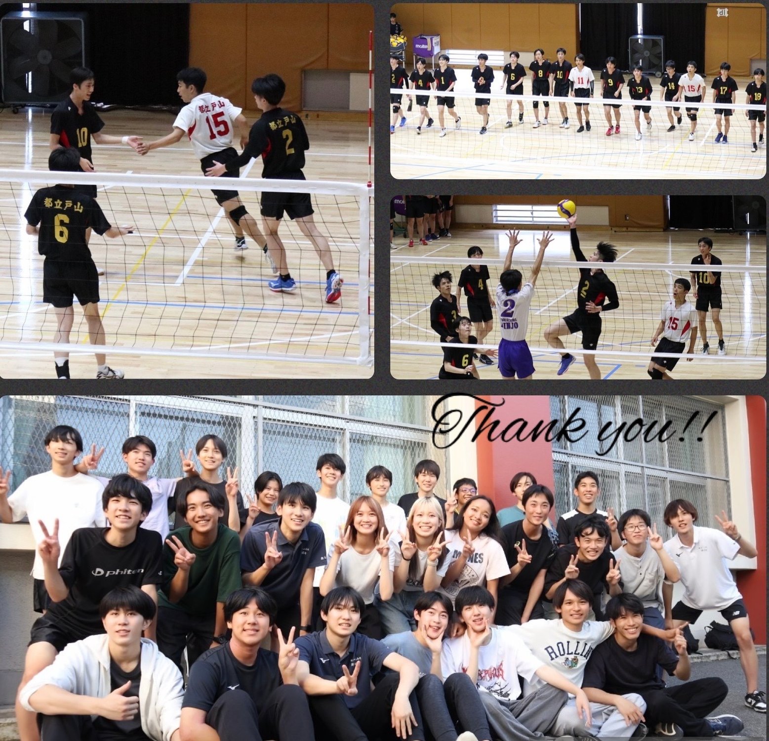 男子バレー部 令和6年度 インターハイ予選