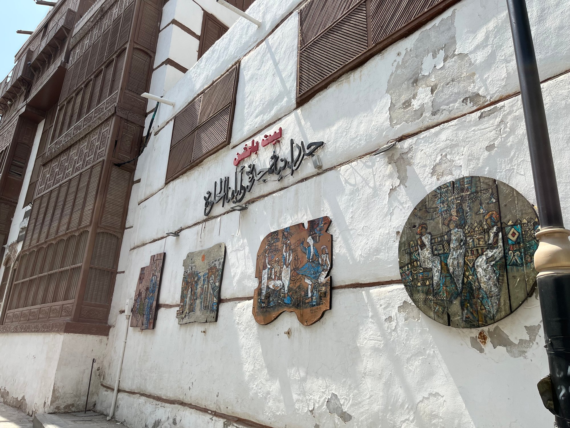 Saudi-Arabien: Vision 2030 - Ein Königreich im Wandel