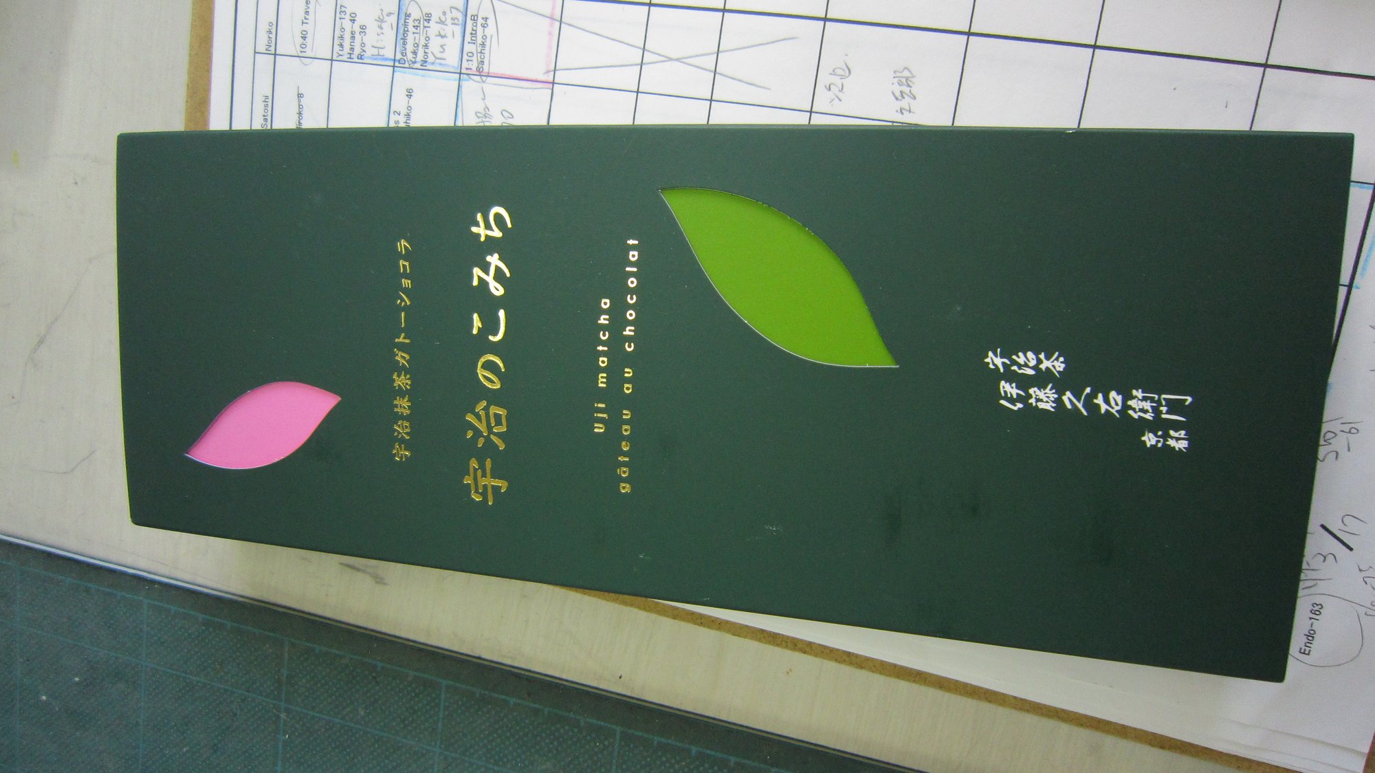 お土産ありがとうございます。